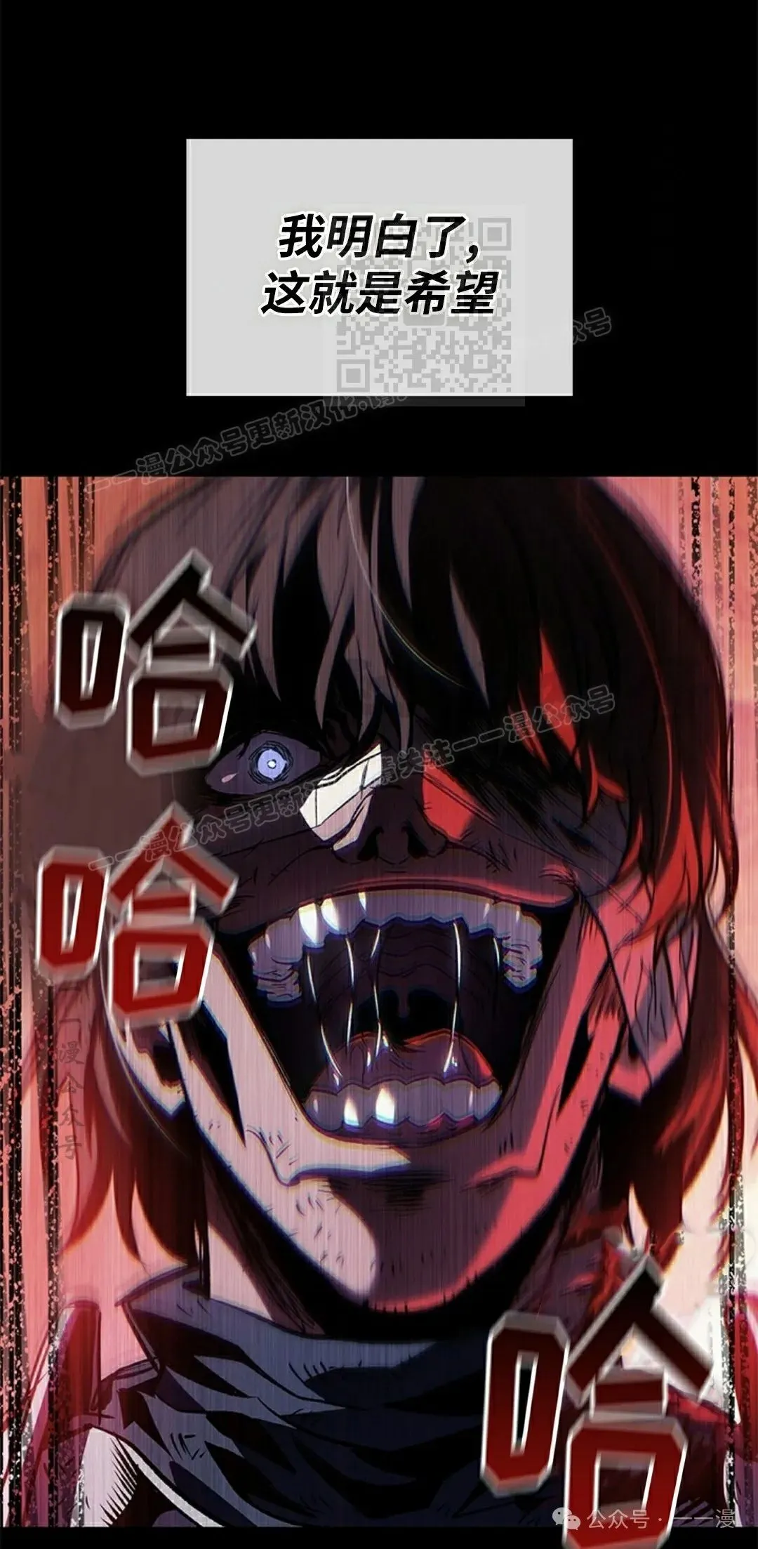 第103话 第21页