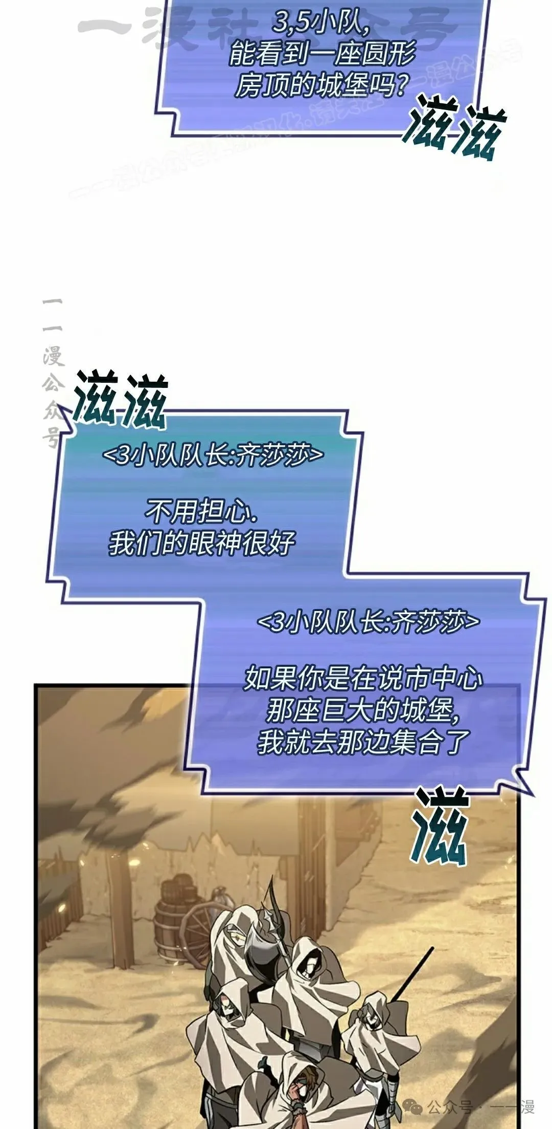 第103话 第24页