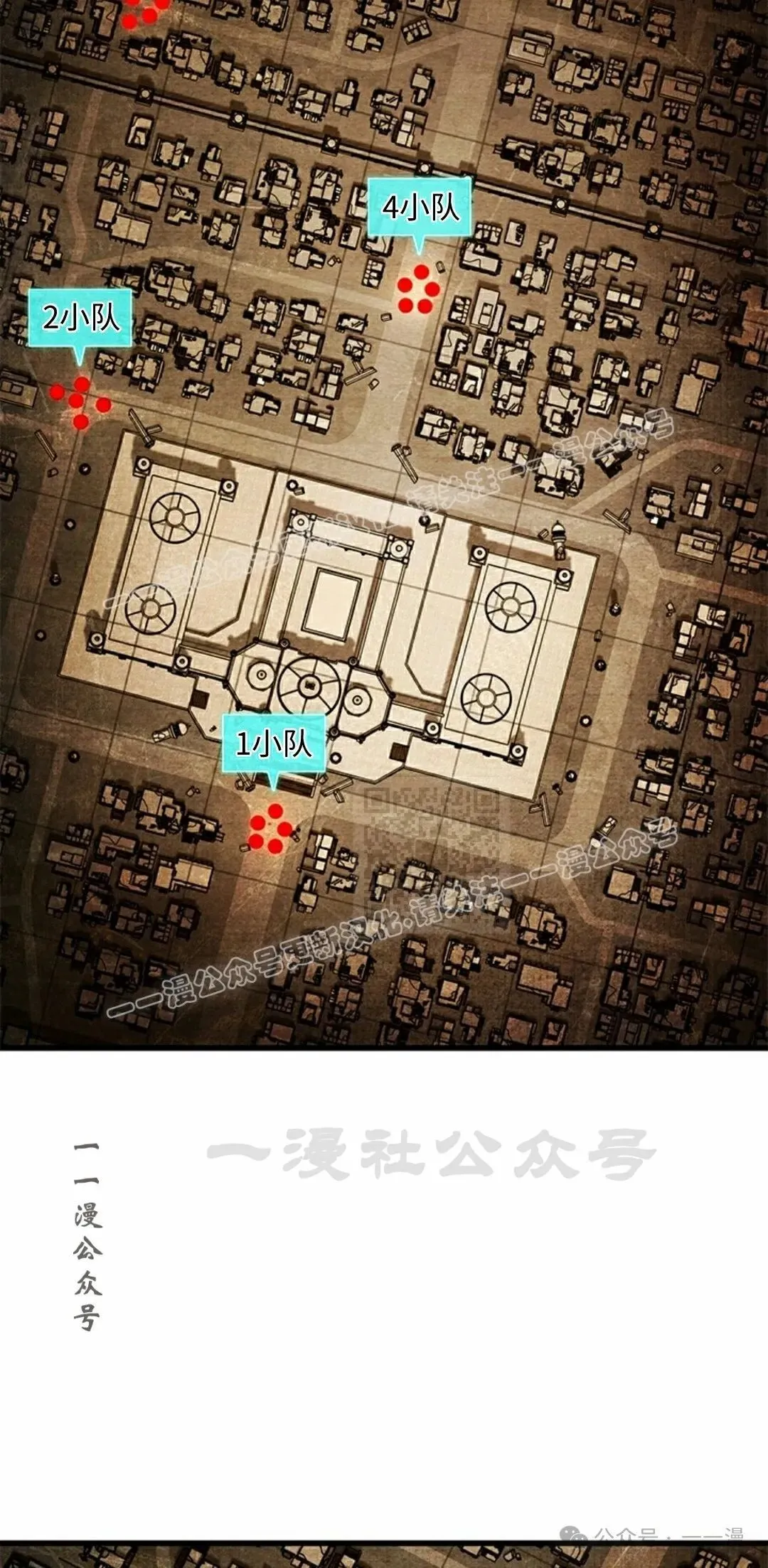 第103话 第27页