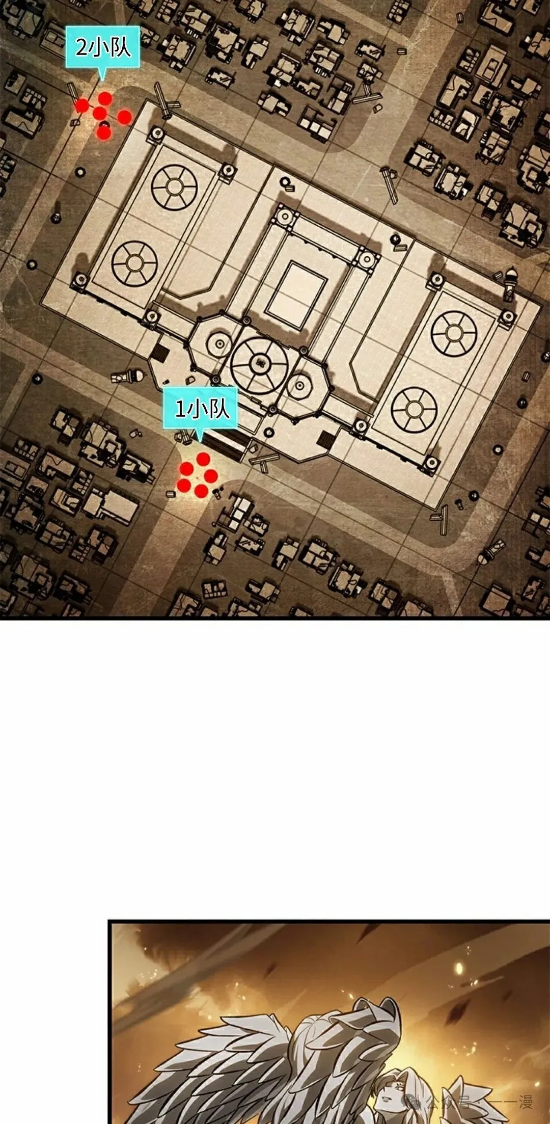 第103话 第28页
