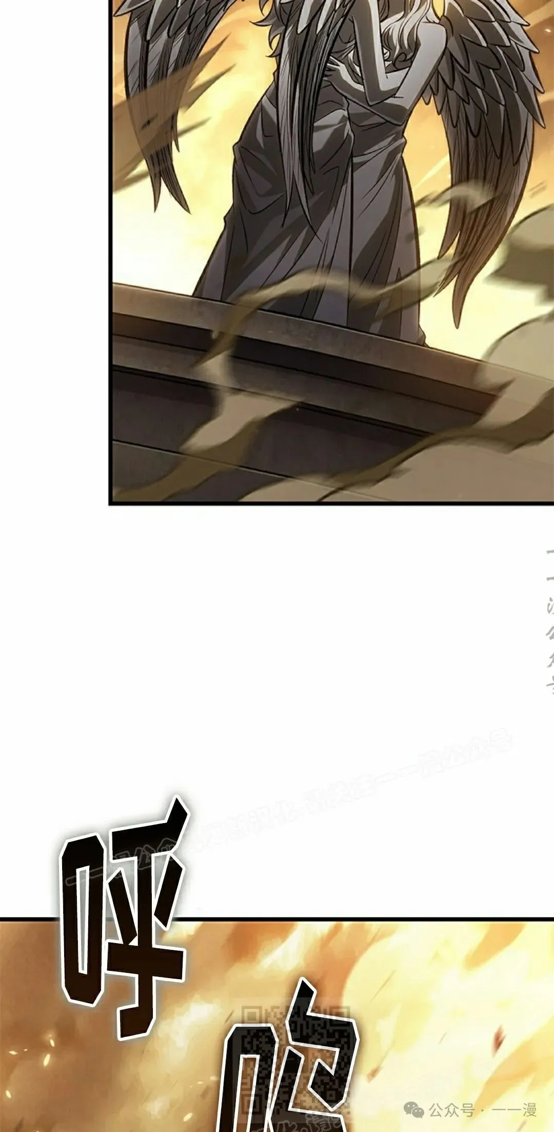 第103话 第29页