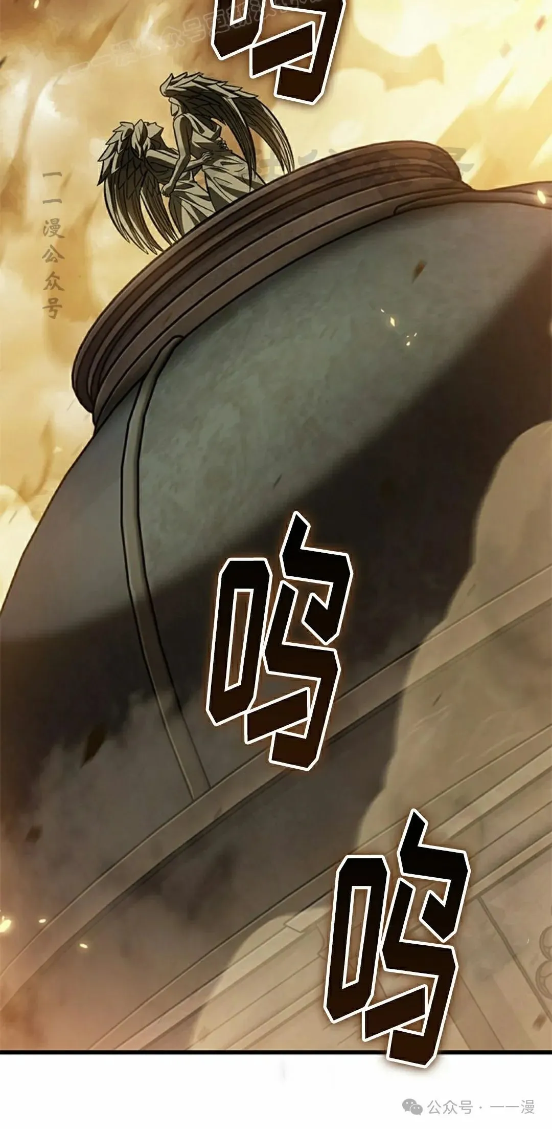 第103话 第30页