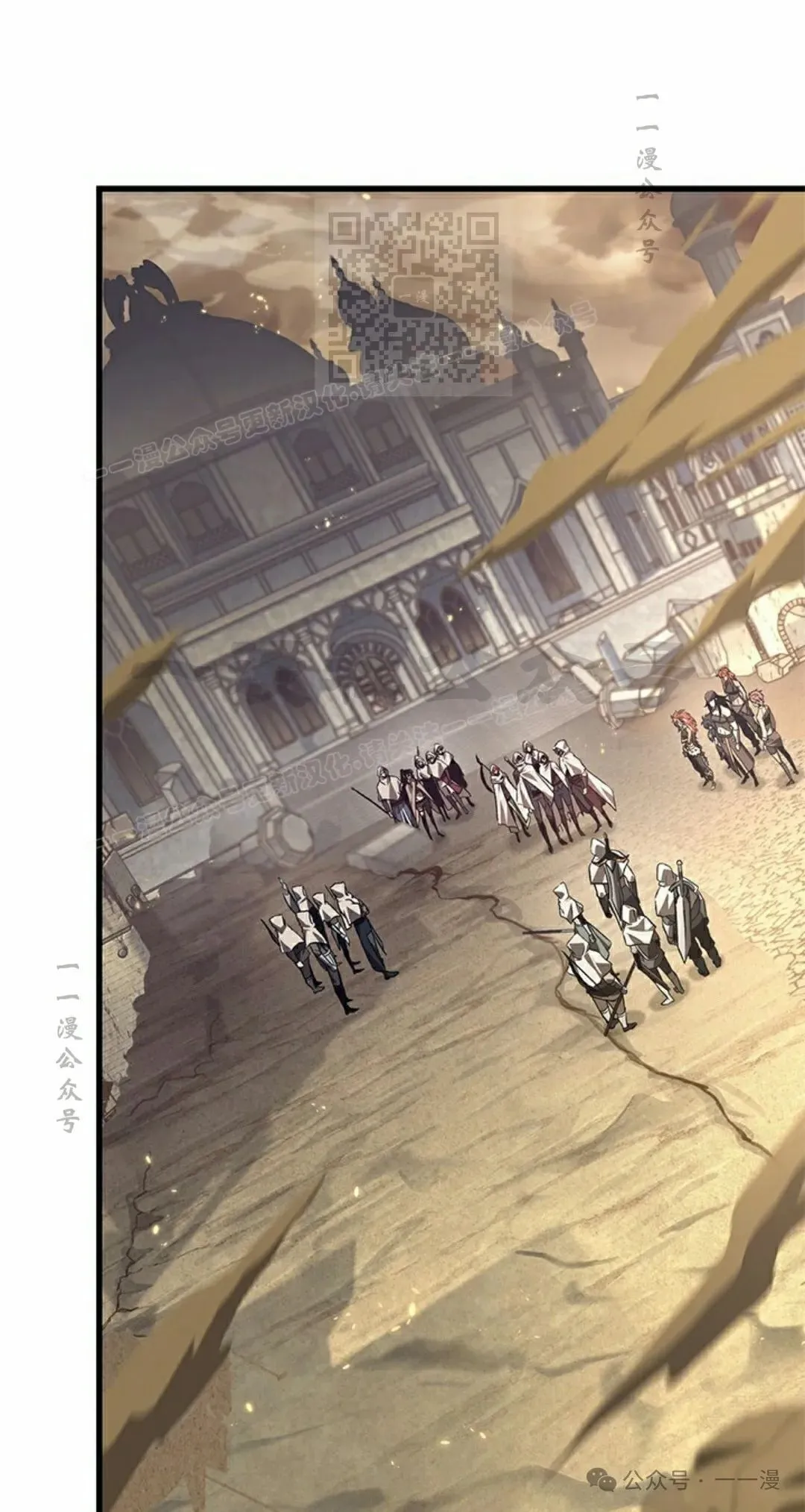 第103话 第31页