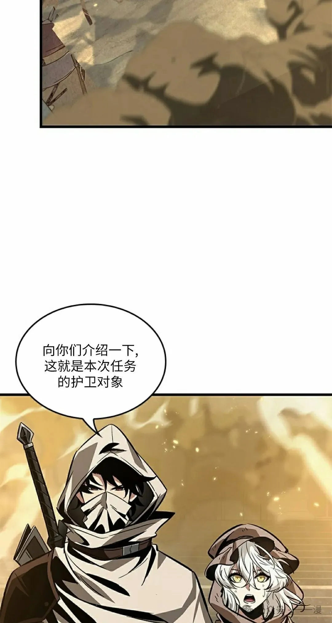 第103话 第32页