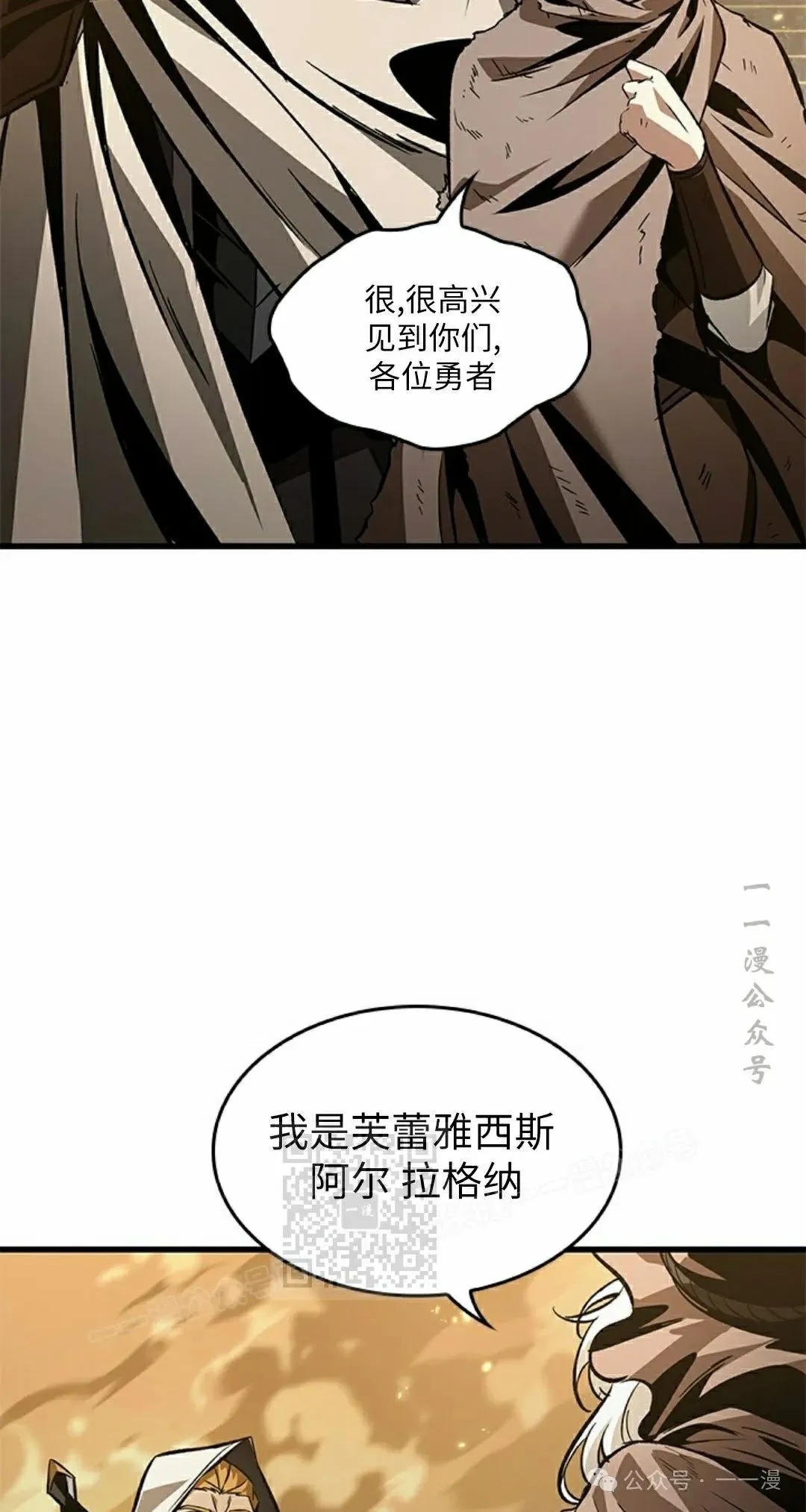 第103话 第33页