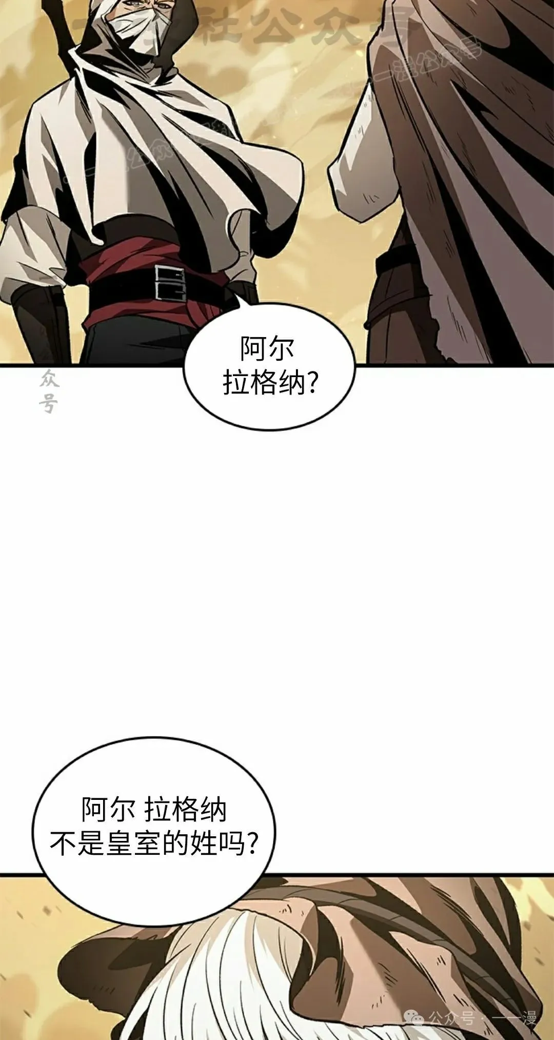 第103话 第34页