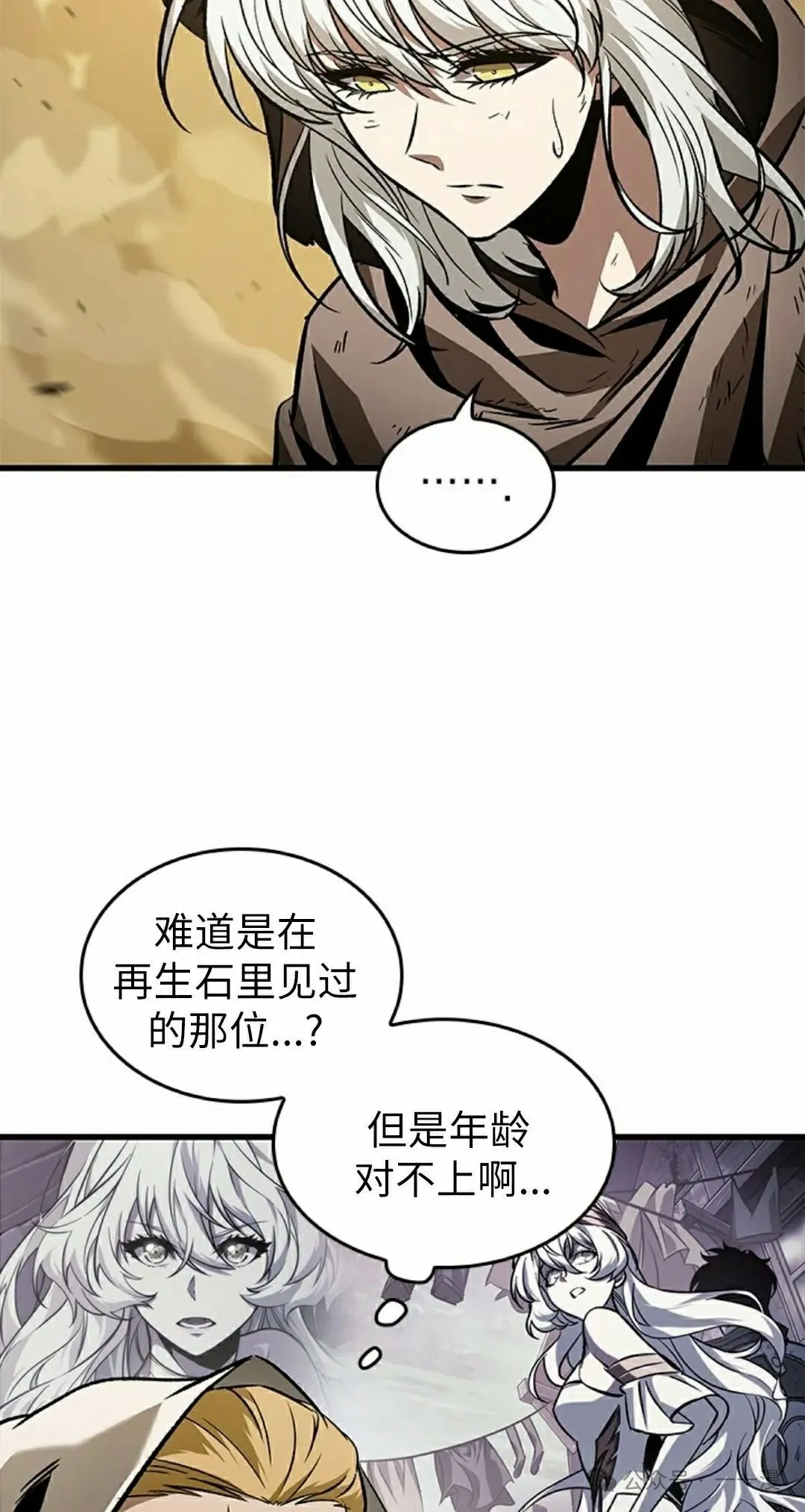 第103话 第35页