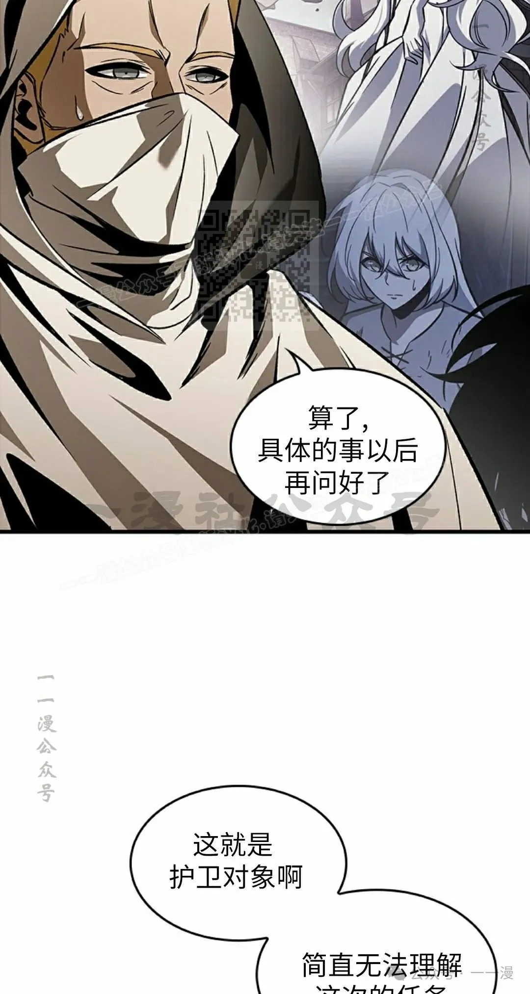 第103话 第36页