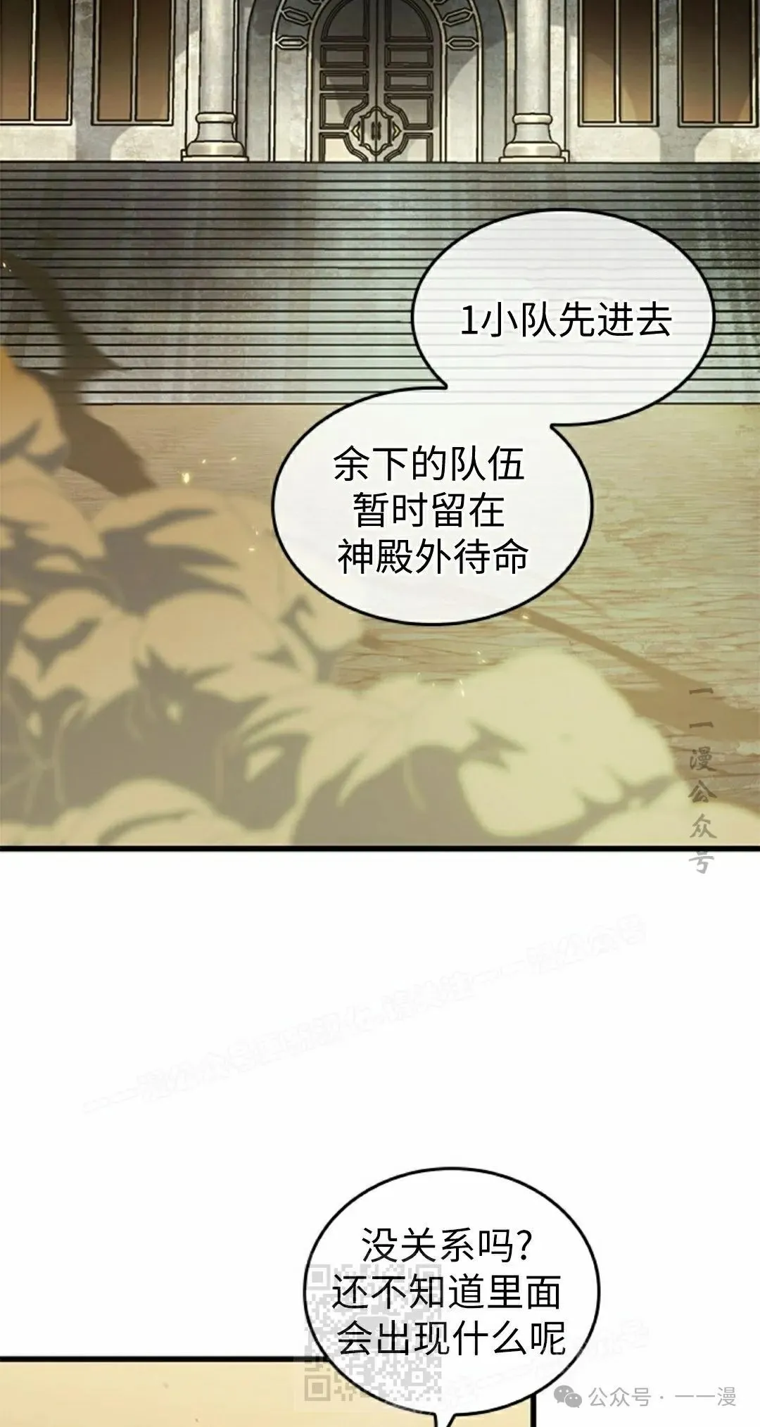 第103话 第39页