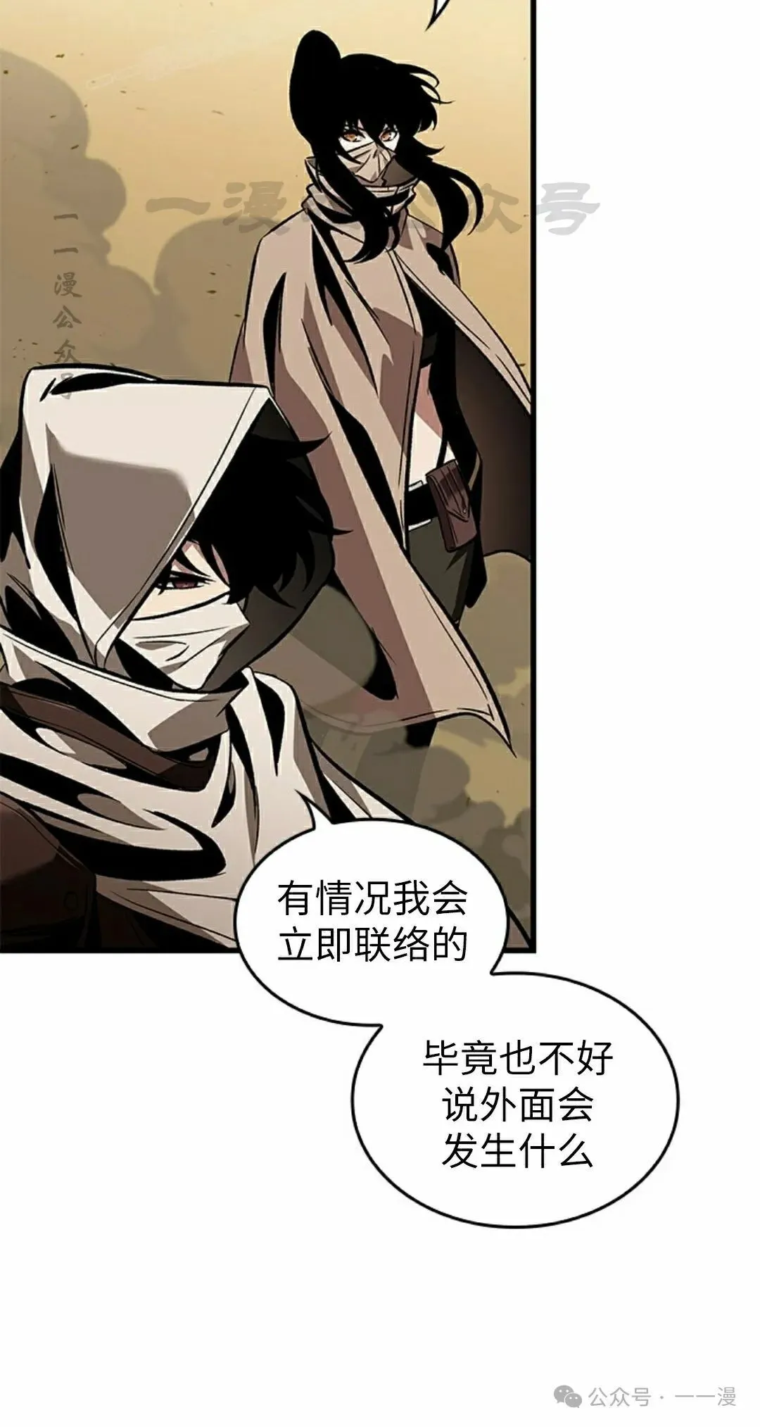 第103话 第40页