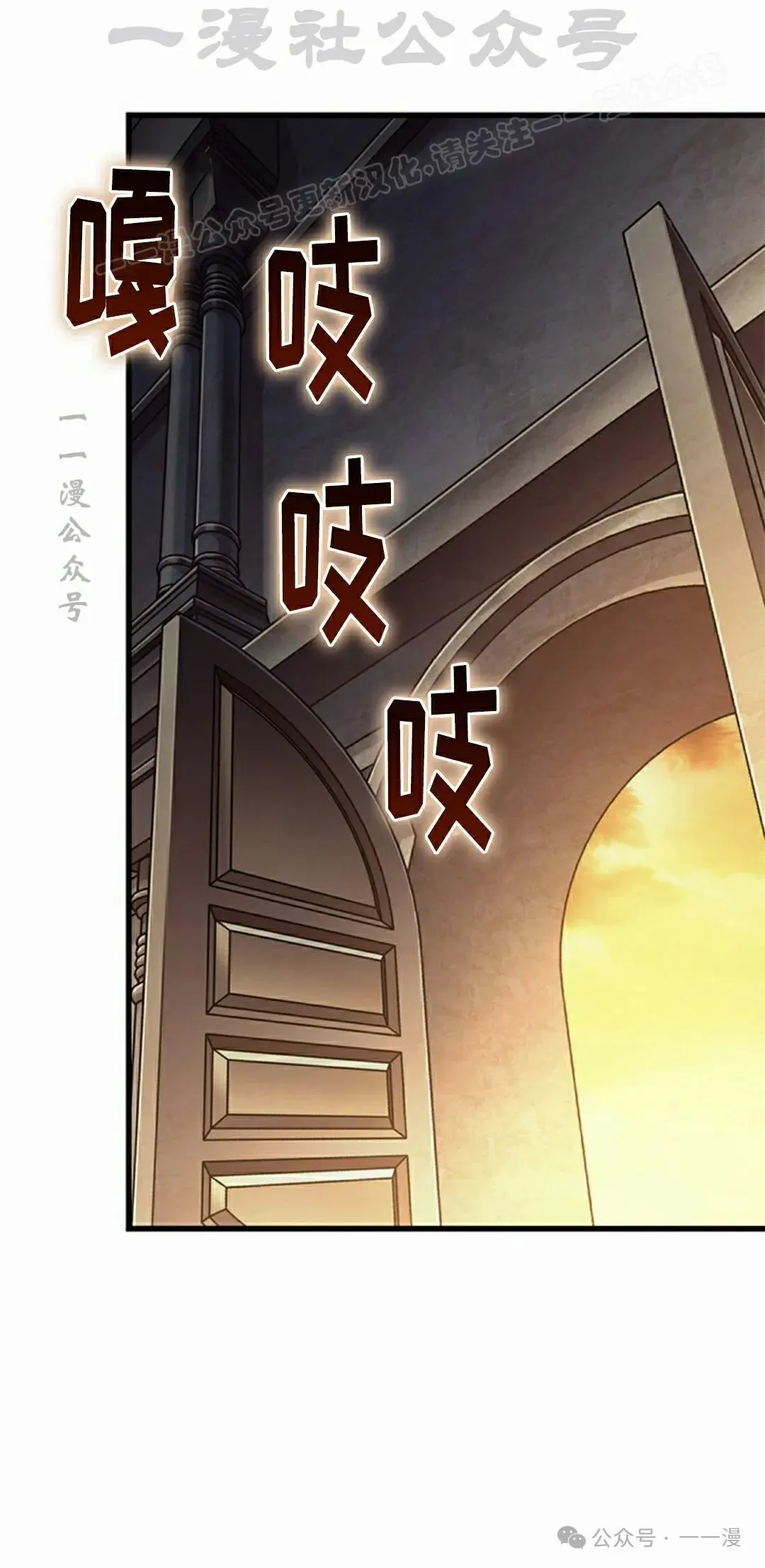 第103话 第44页