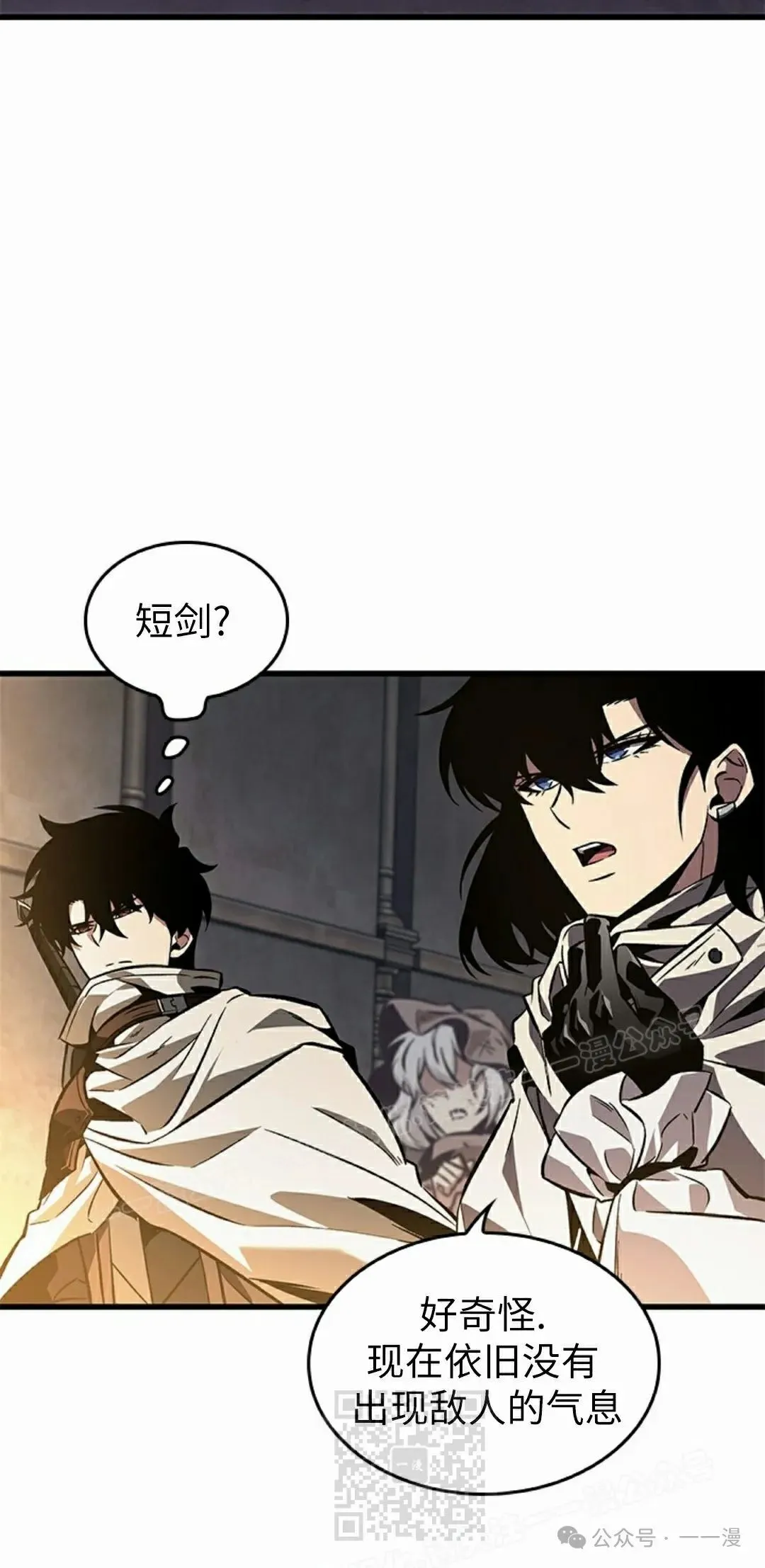 第103话 第49页
