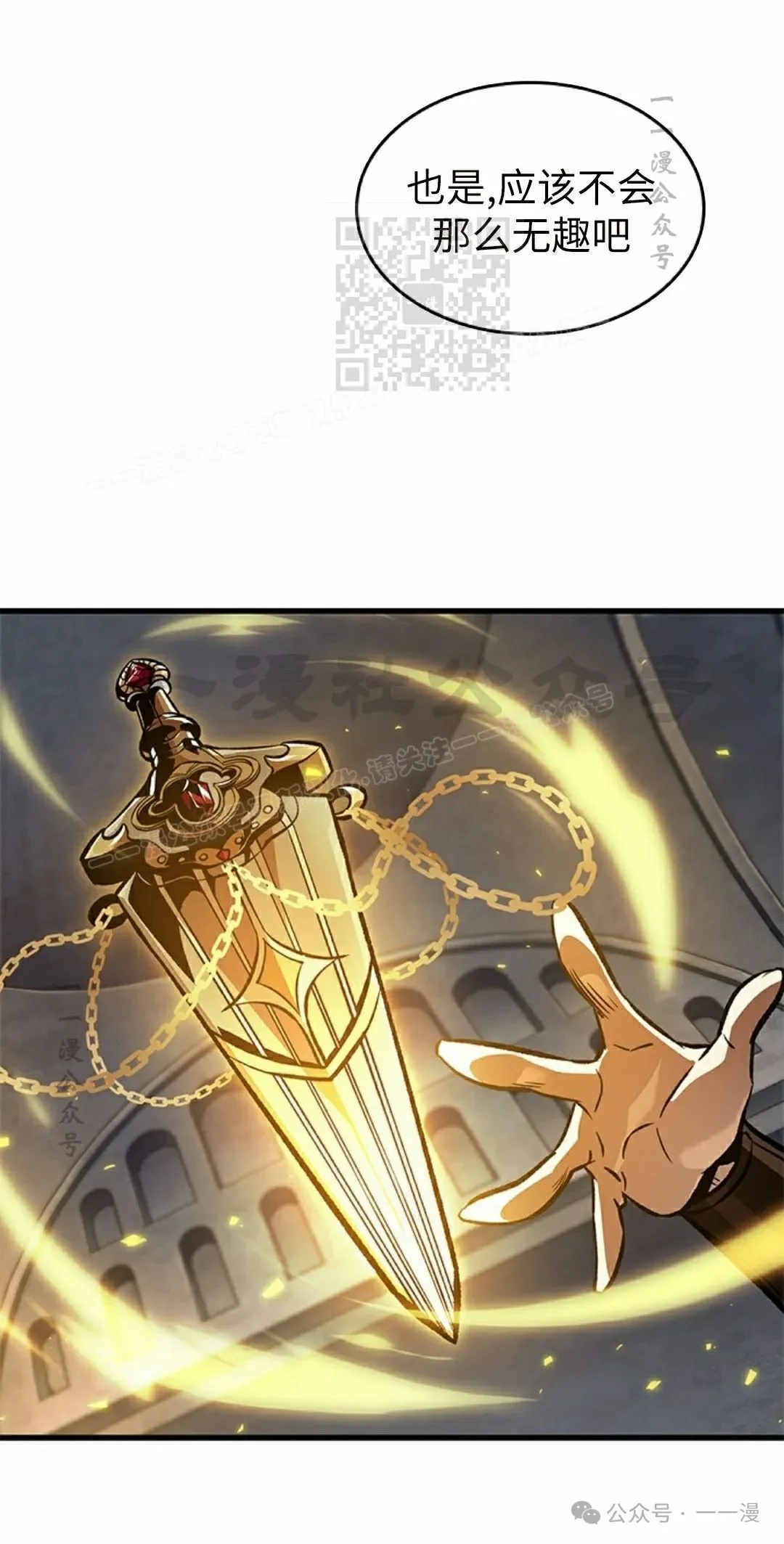第103话 第51页