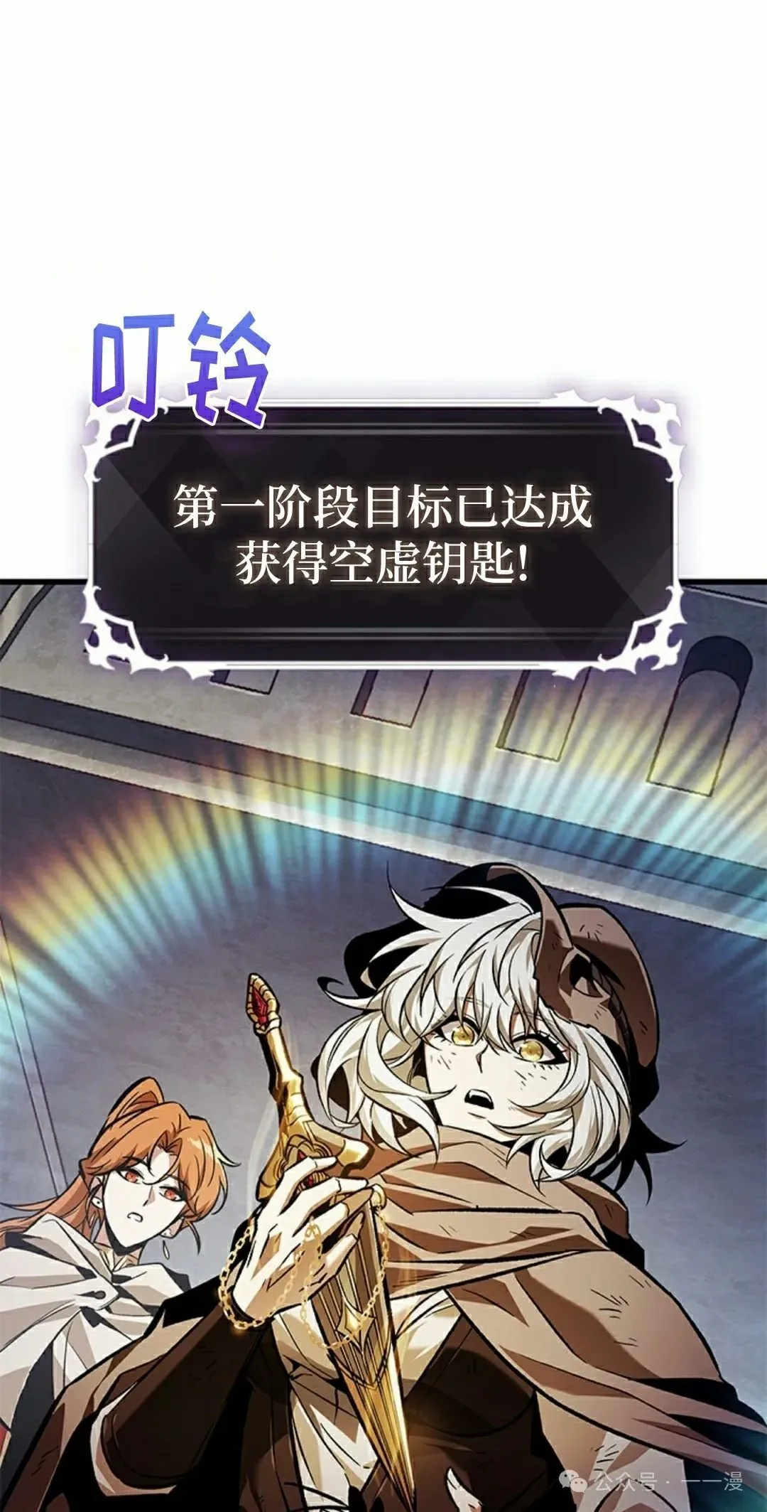 第103话 第52页