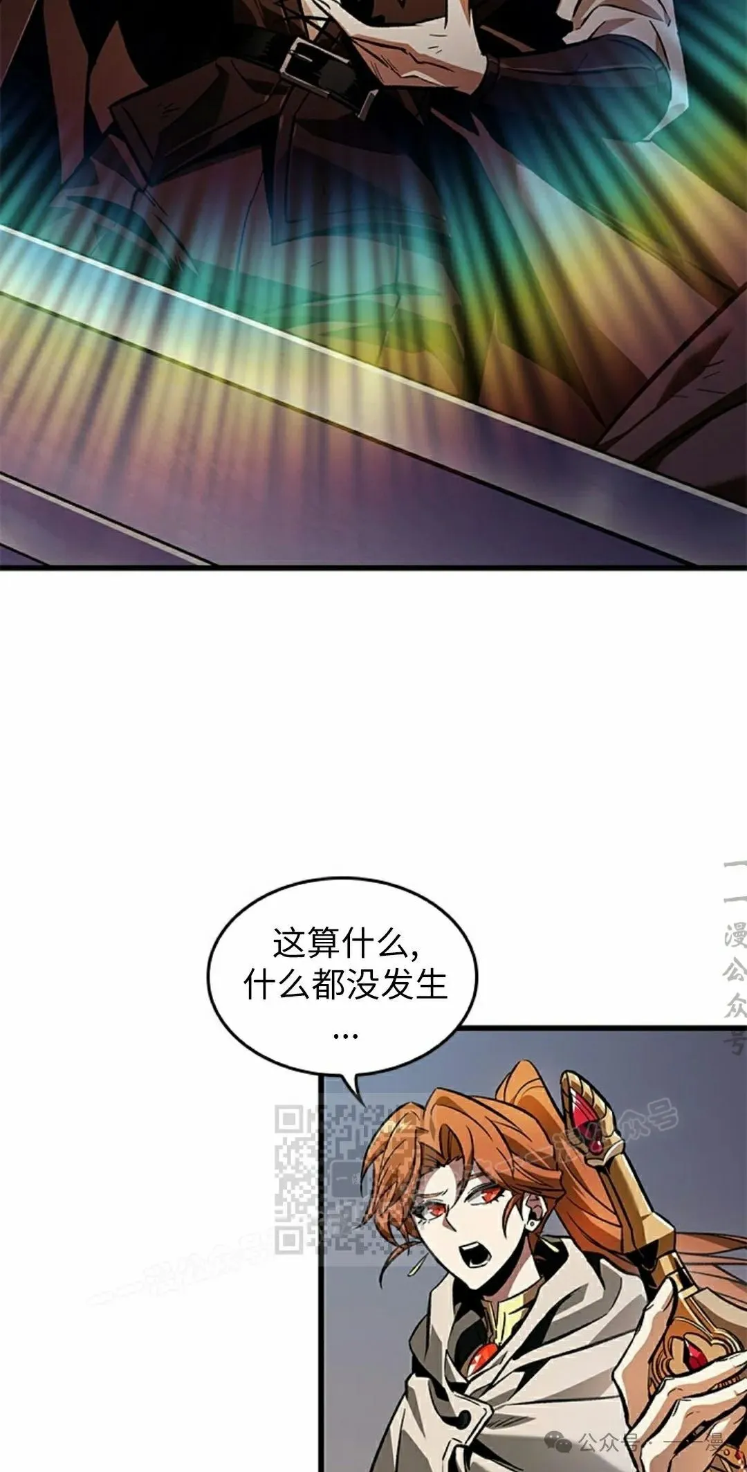第103话 第53页