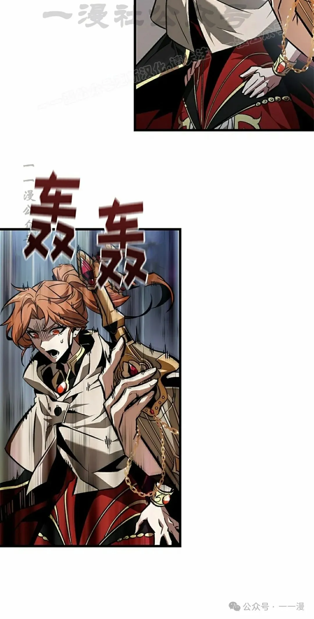 第103话 第54页