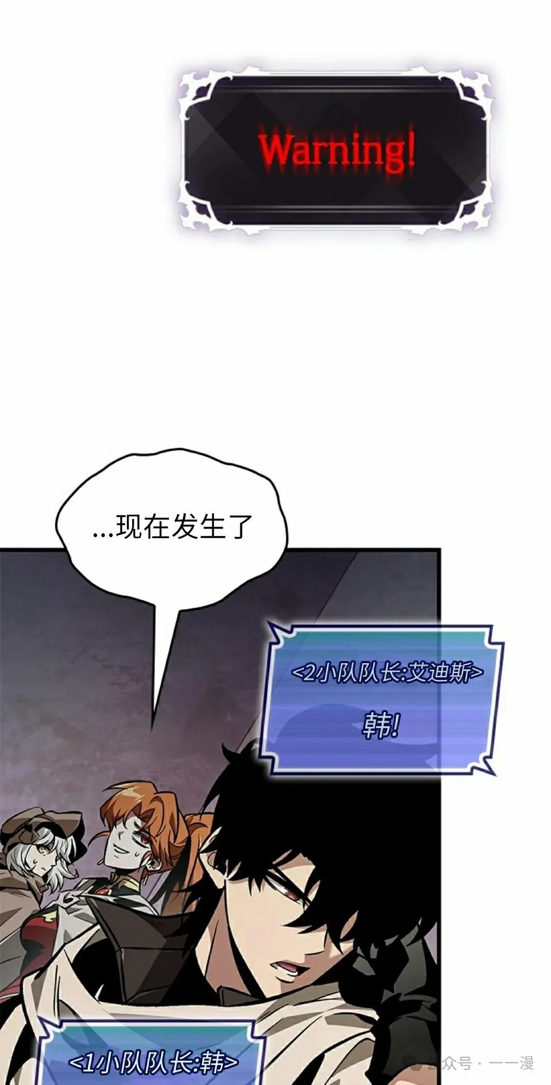 第103话 第55页