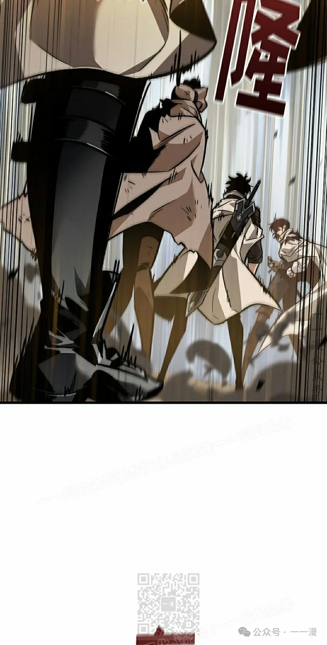 第103话 第59页