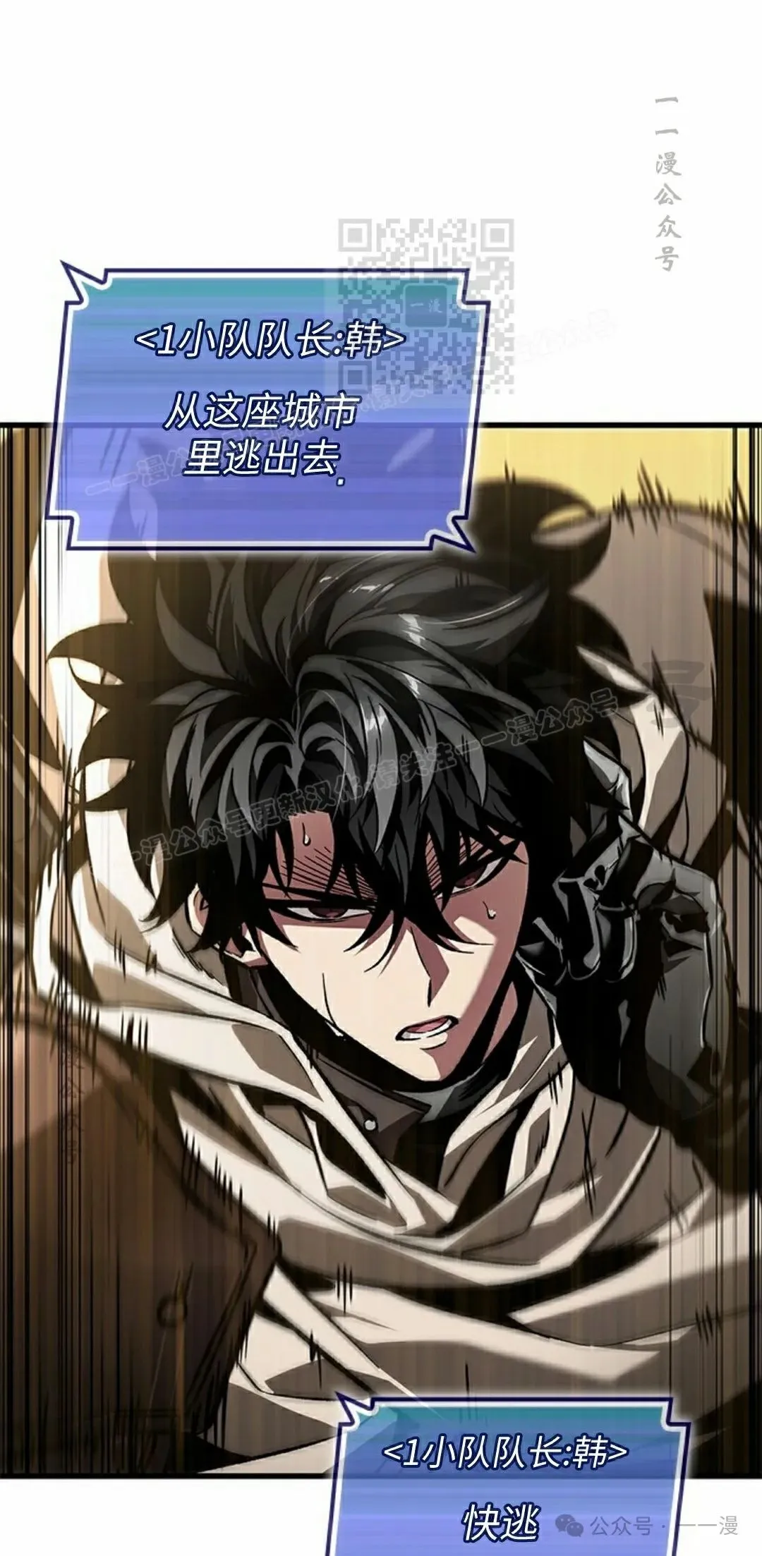 第103话 第61页