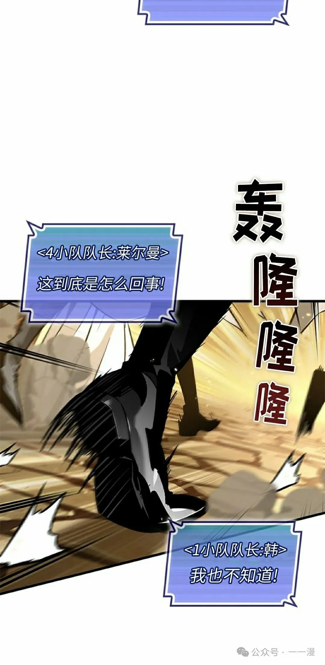 第103话 第62页
