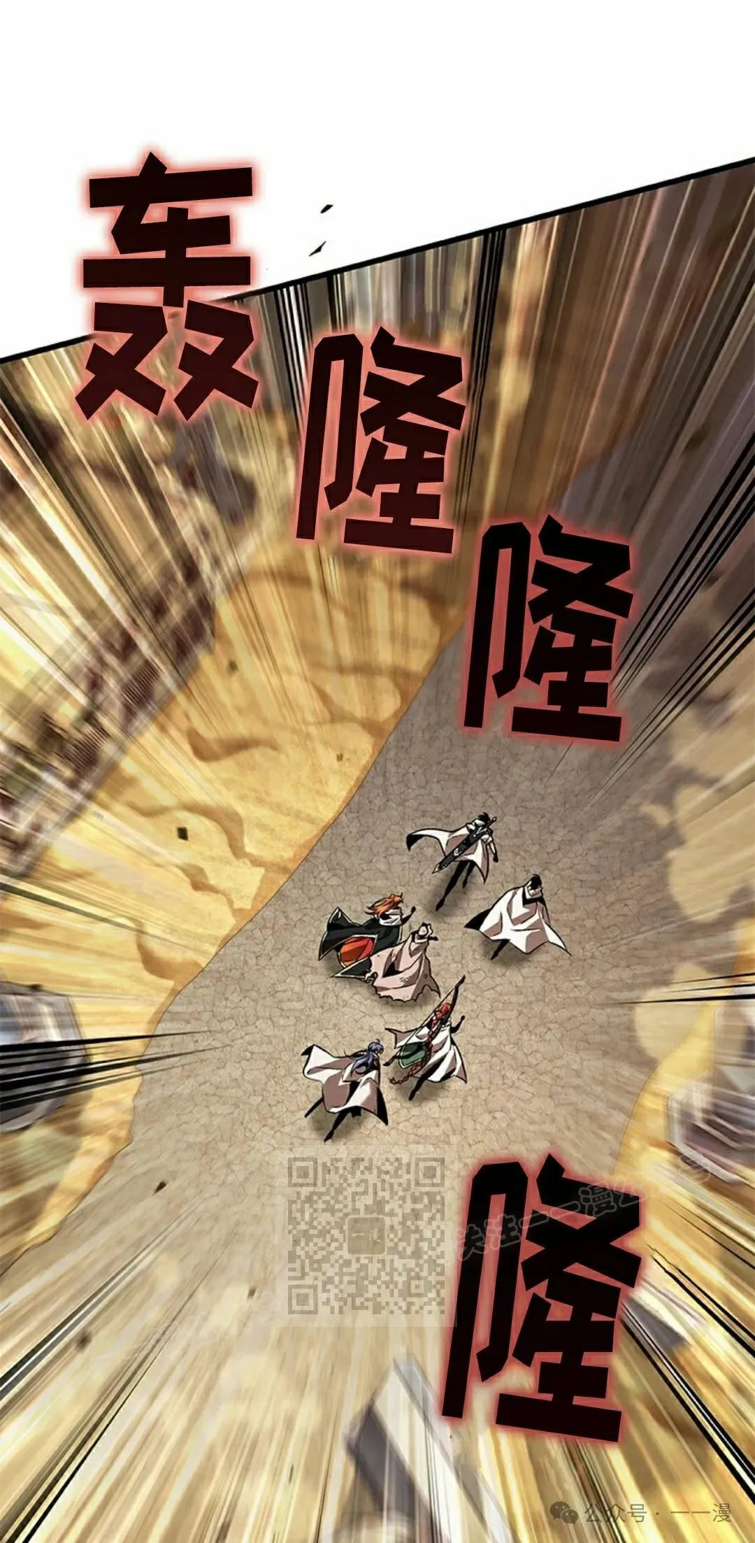 第103话 第63页