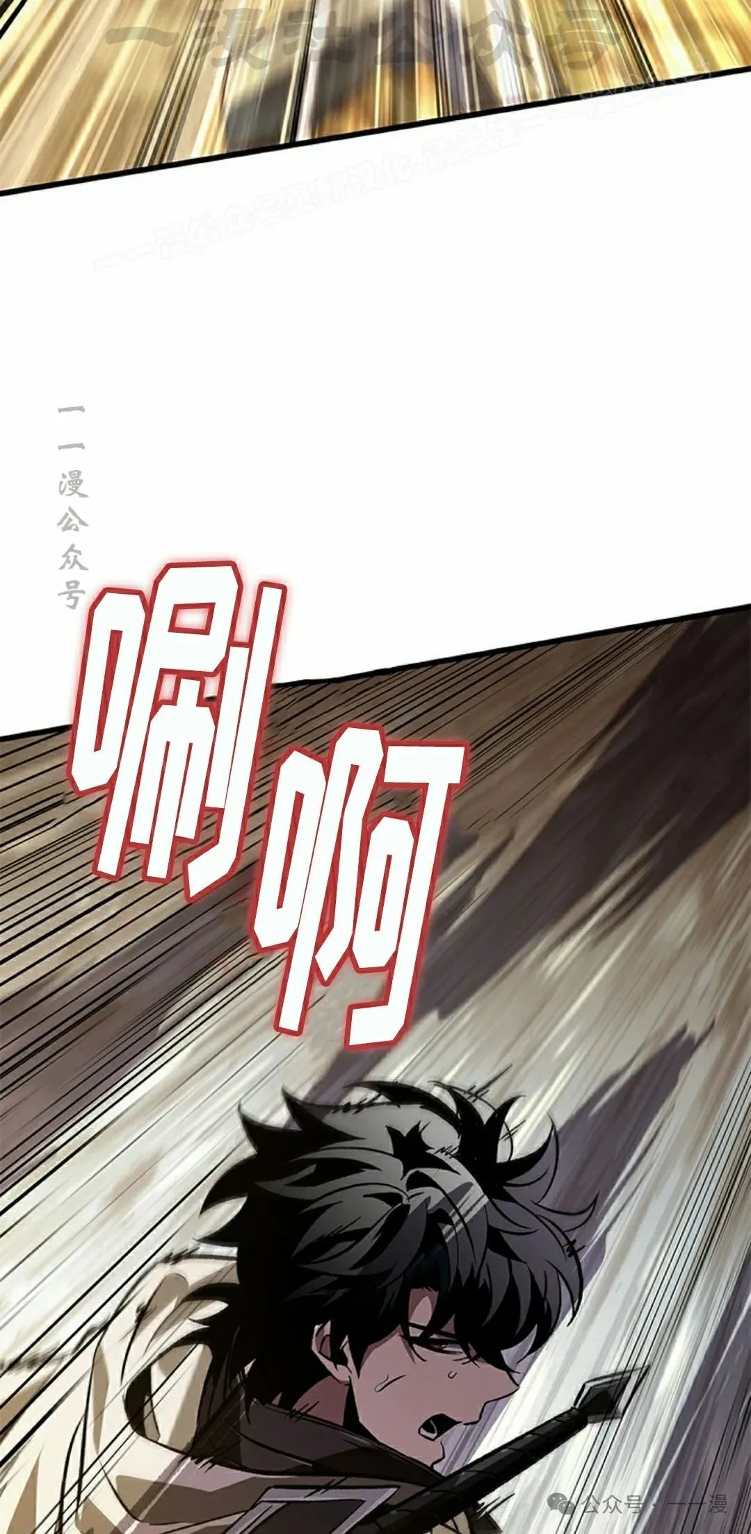 第103话 第64页