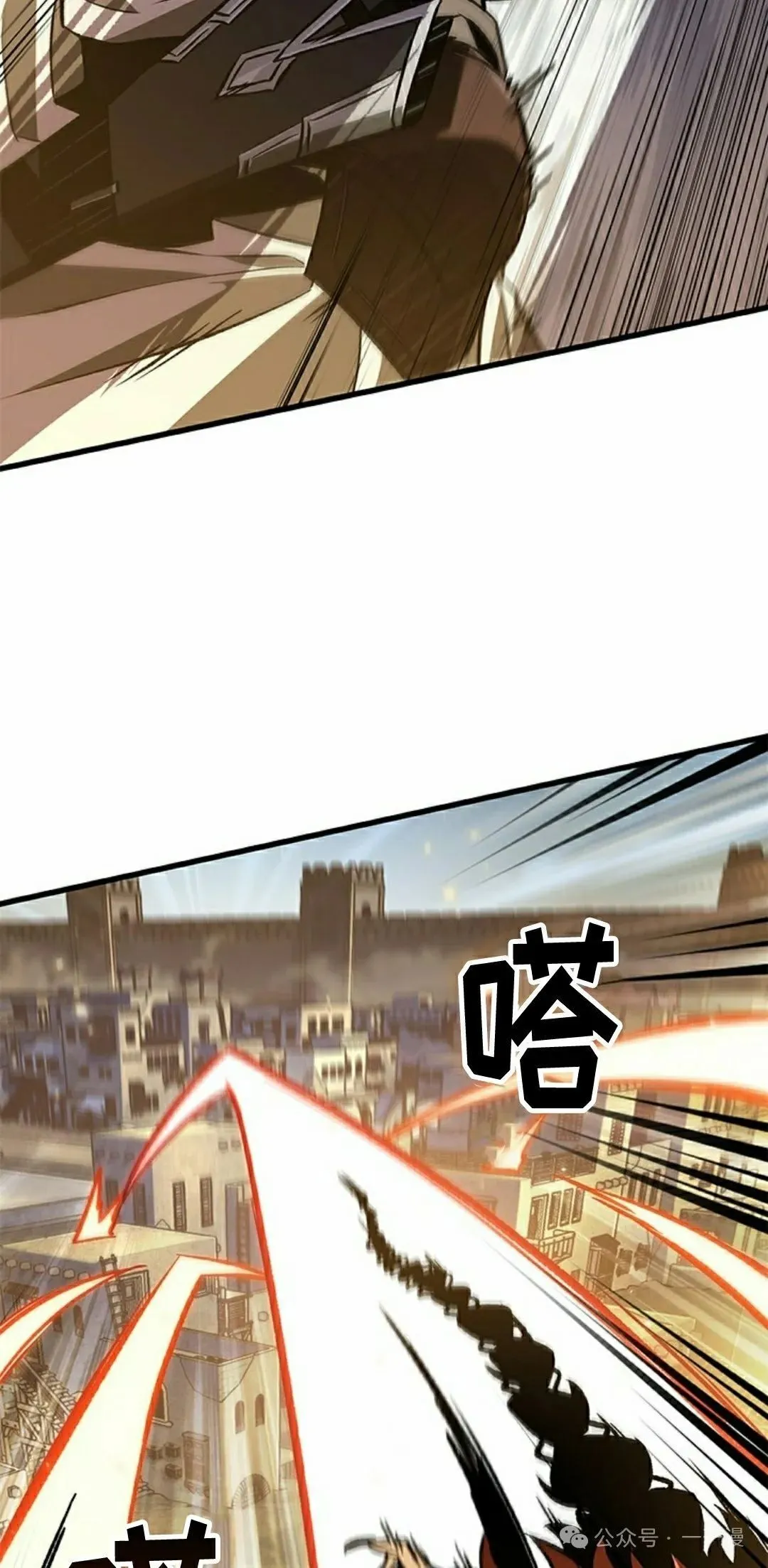 第103话 第65页