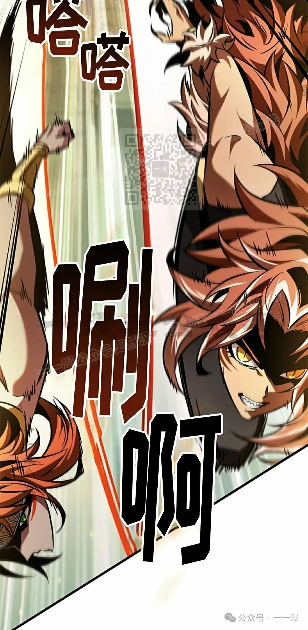 第103话 第66页