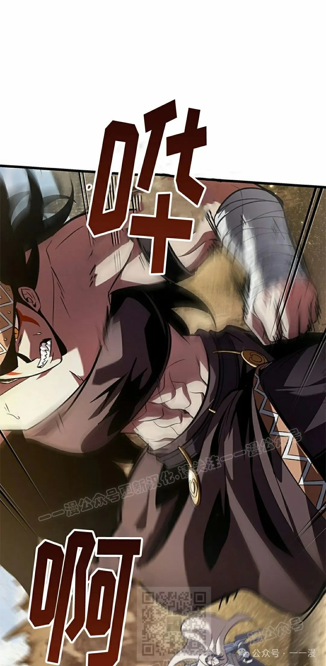 第103话 第69页