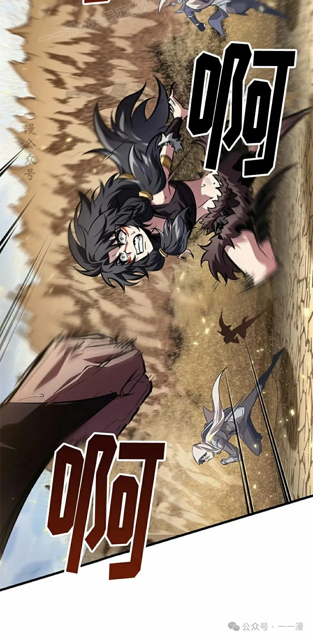 第103话 第70页
