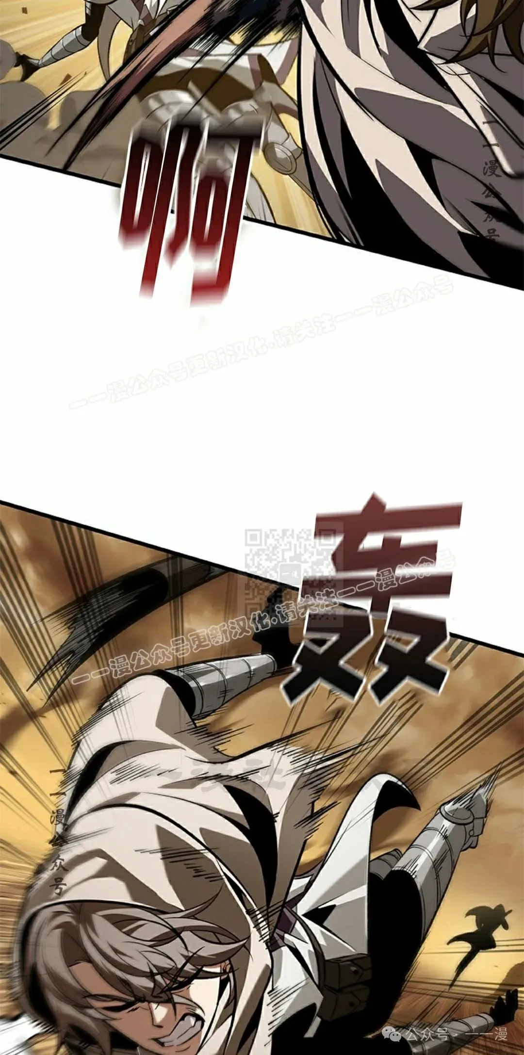 第103话 第77页