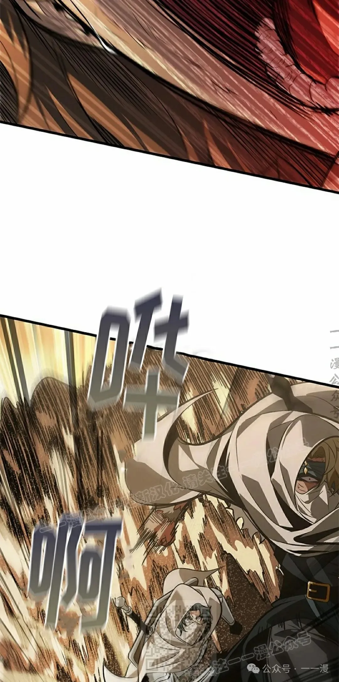 第103话 第79页