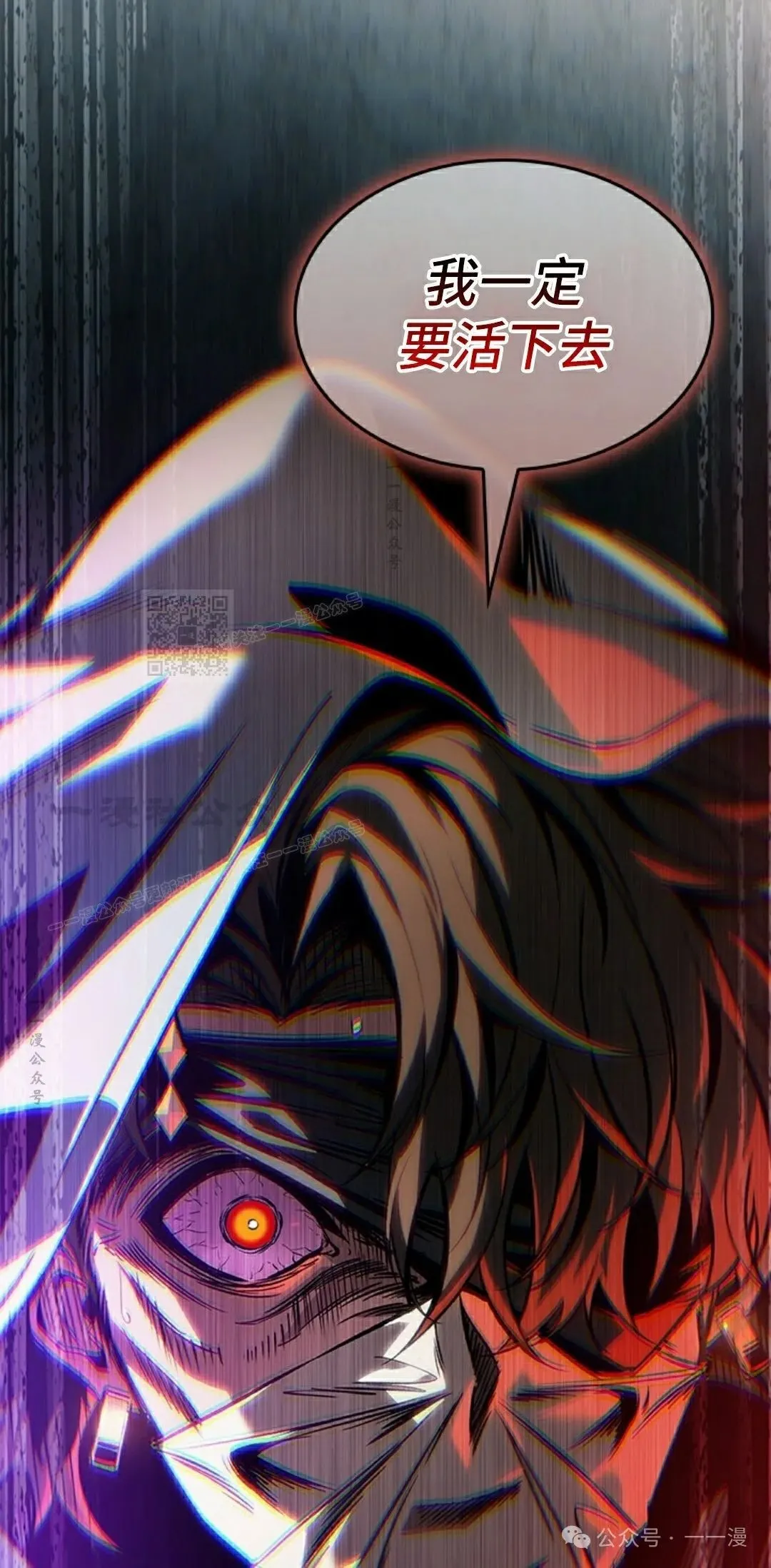 第103话 第82页