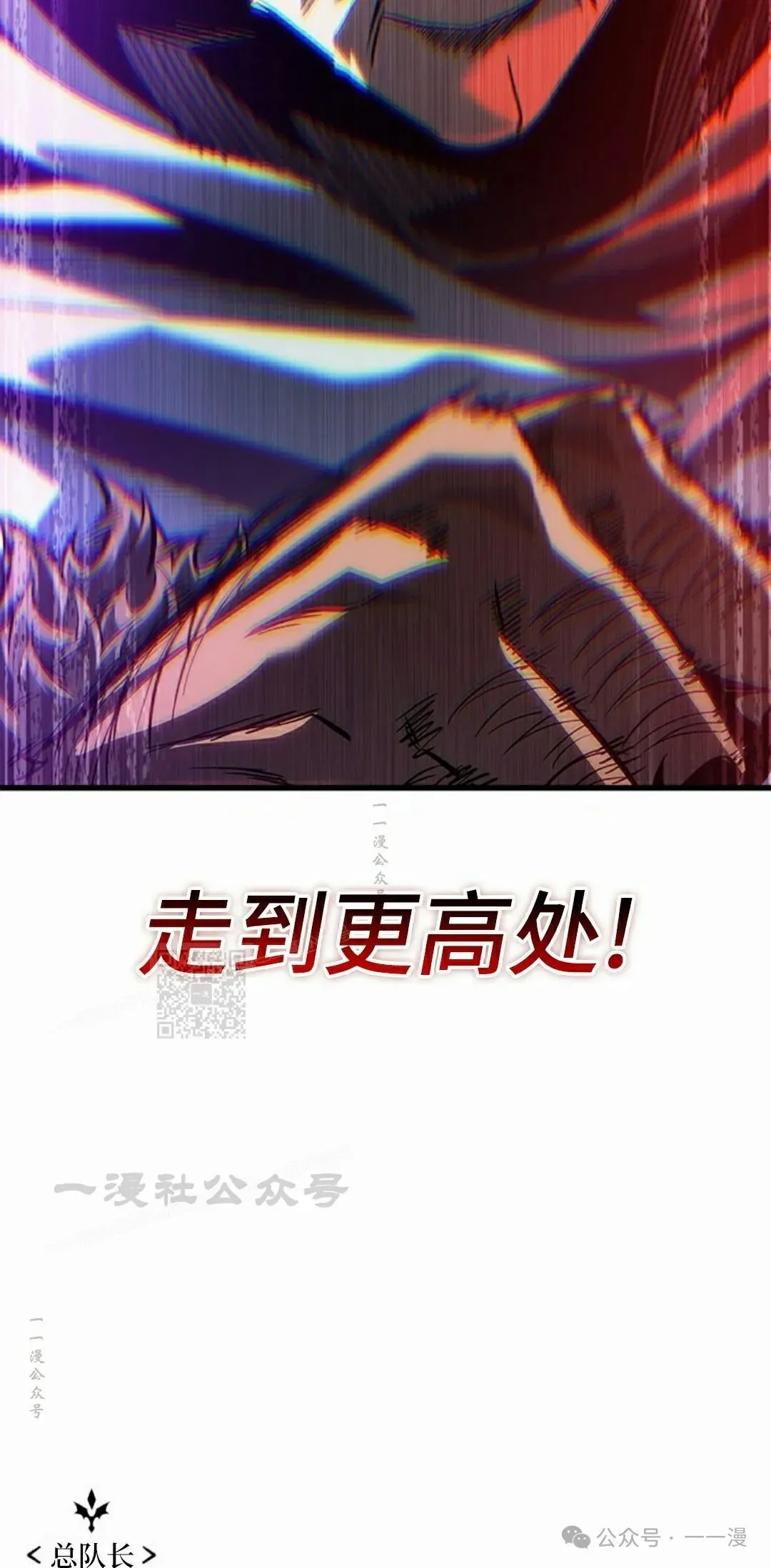 第103话 第83页