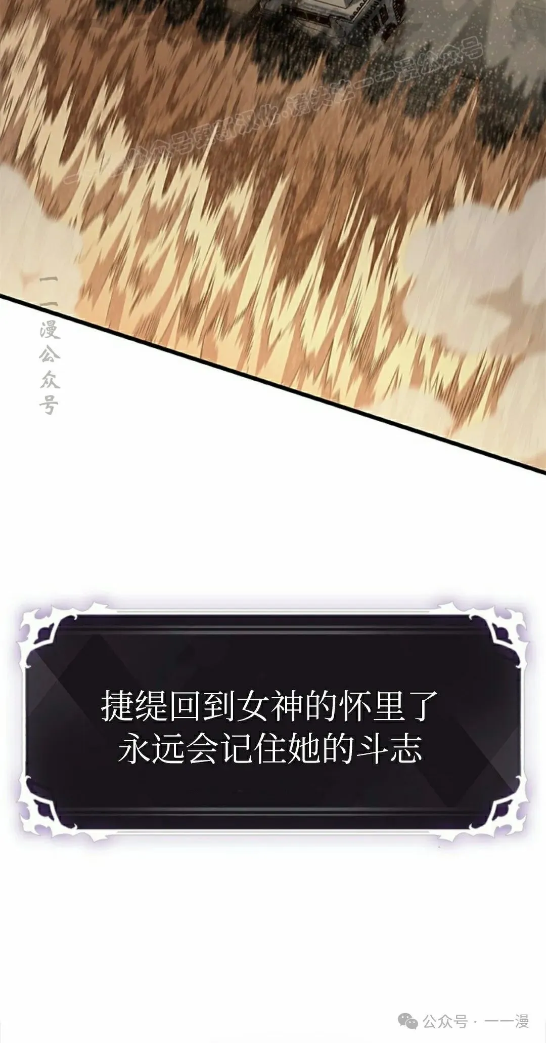 第104话 第4页