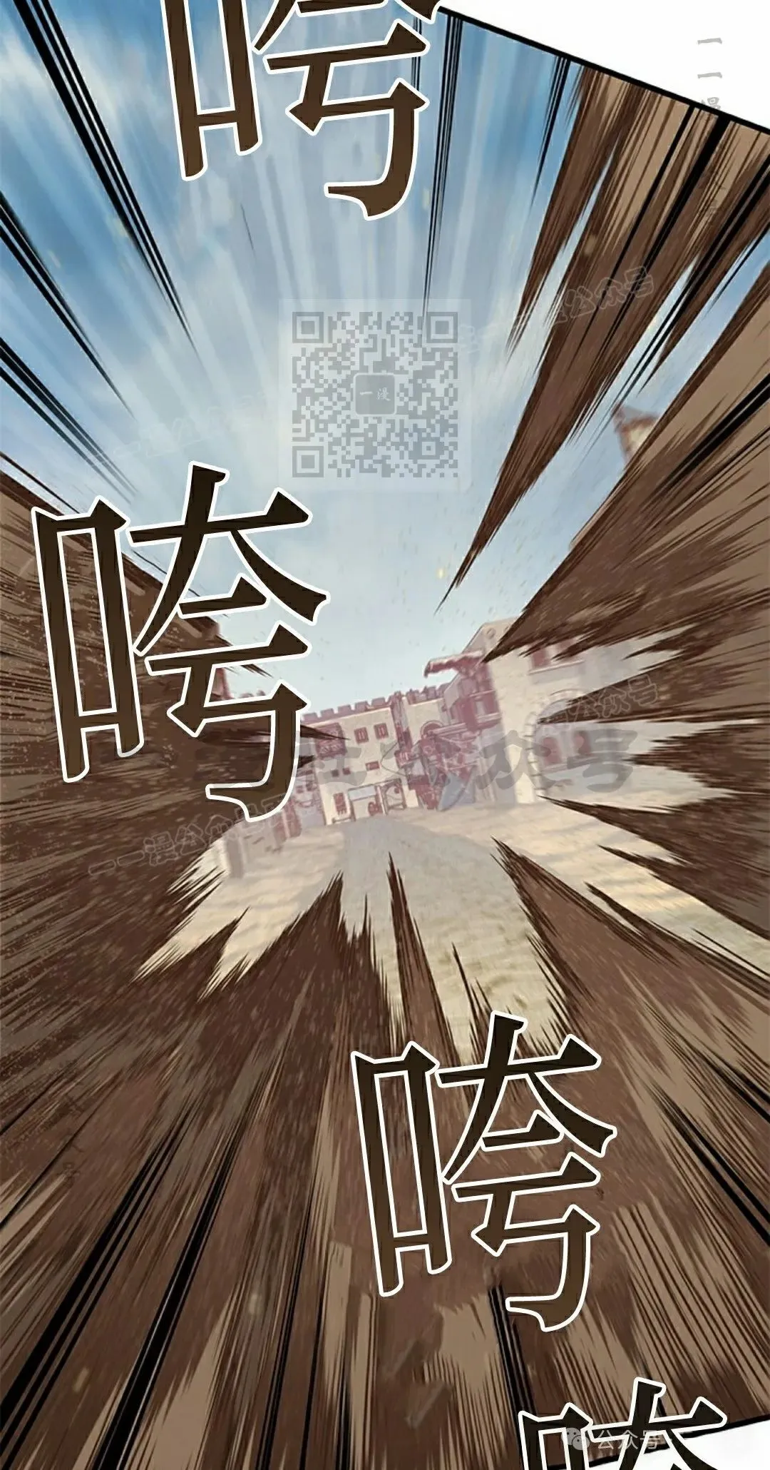 第104话 第6页