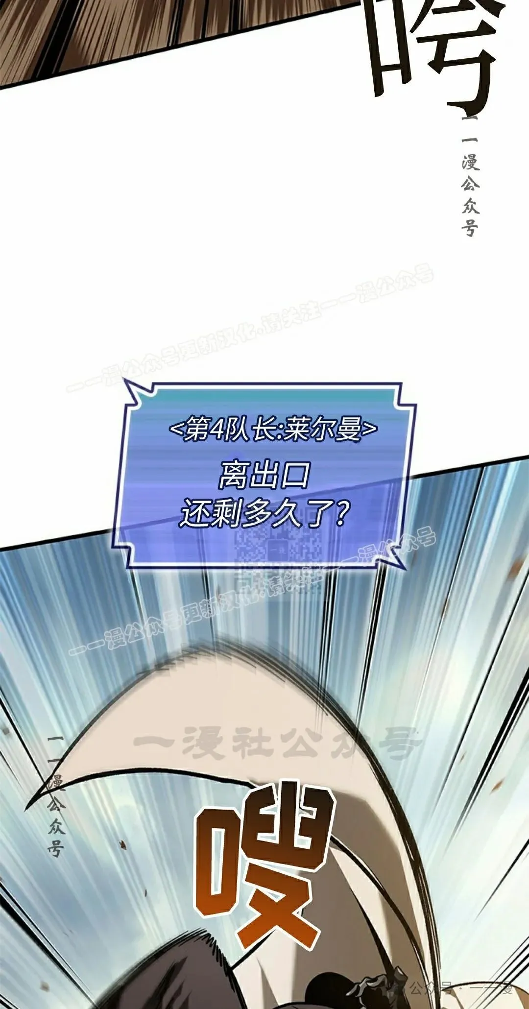 第104话 第7页