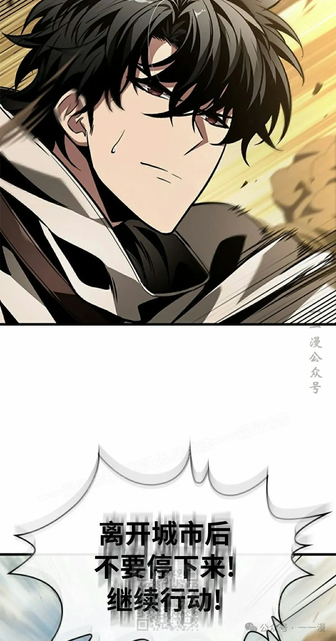 第104话 第9页