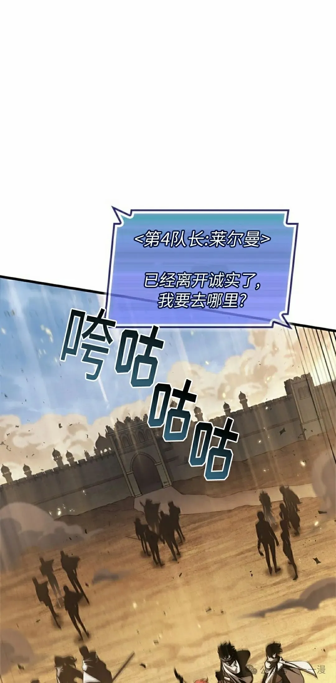 第104话 第12页