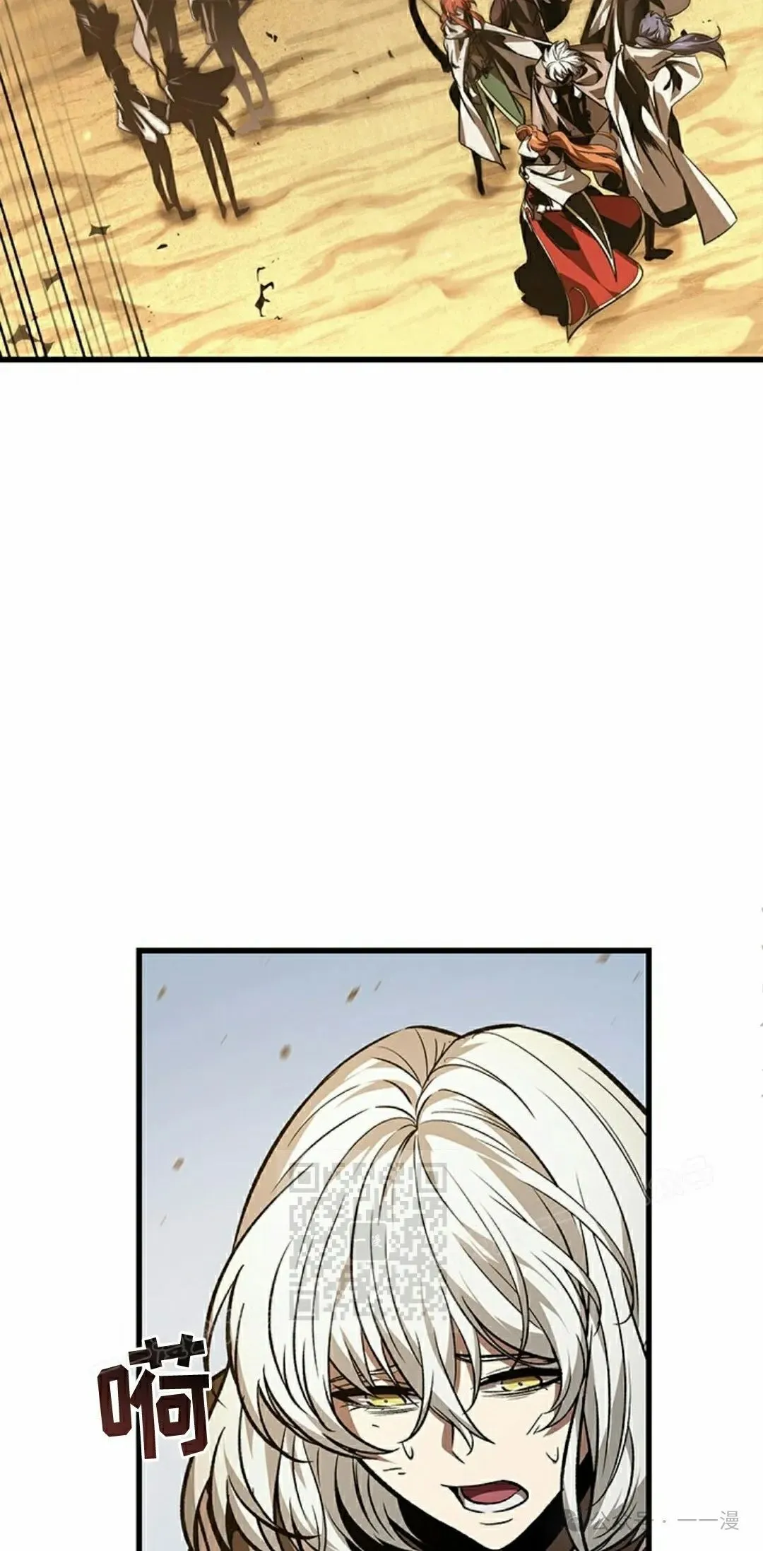 第104话 第13页