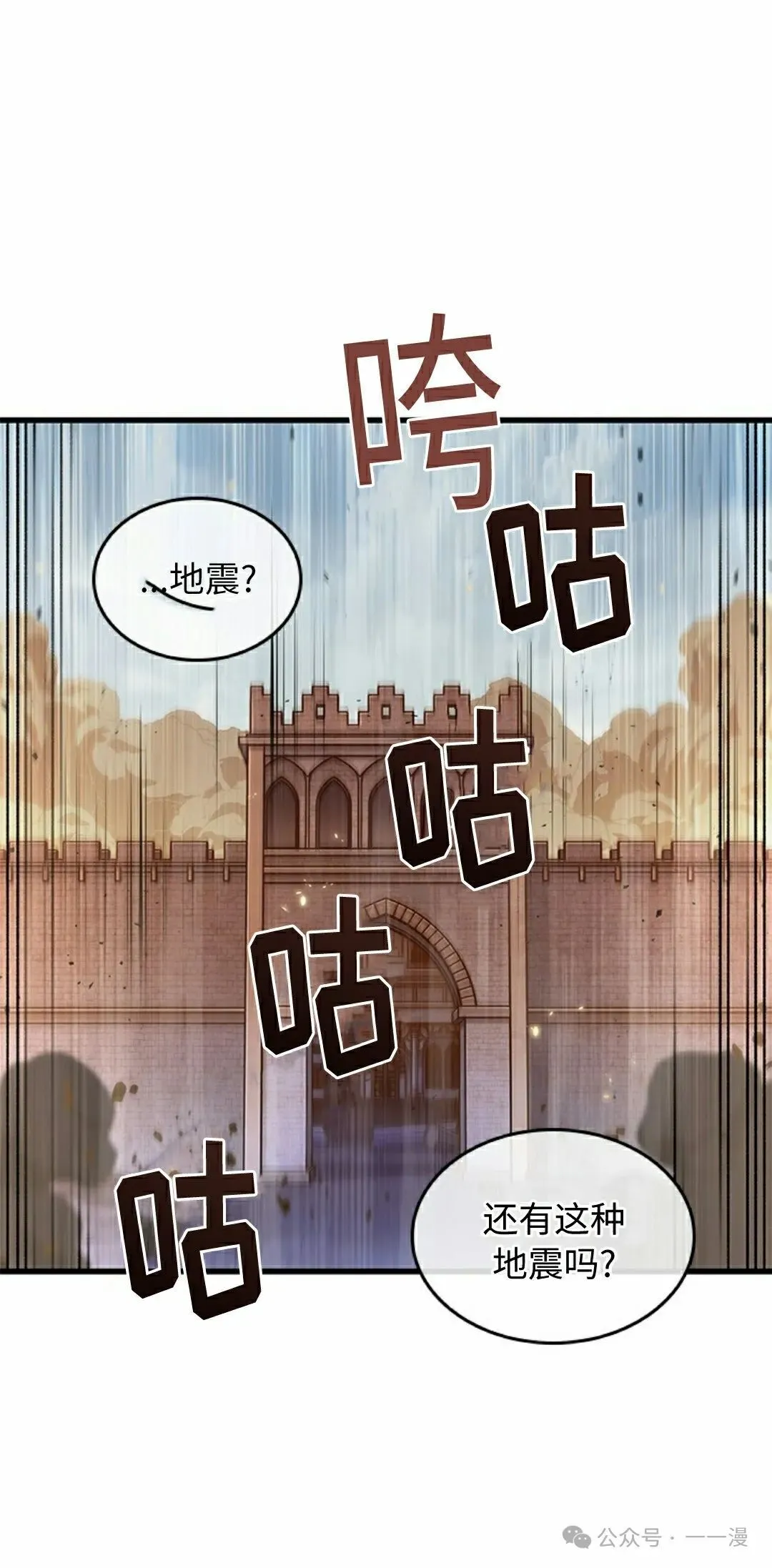 第104话 第18页