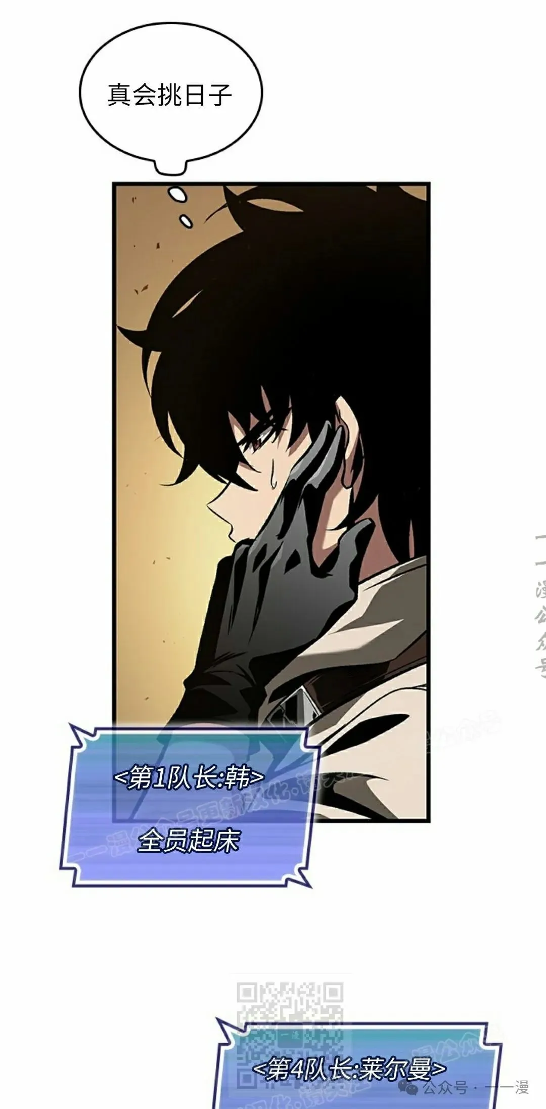 第104话 第19页
