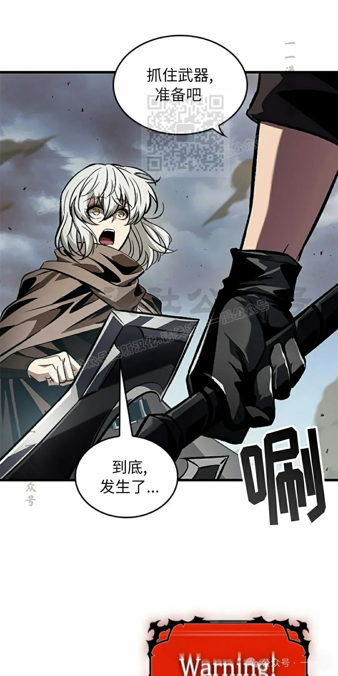 第104话 第21页