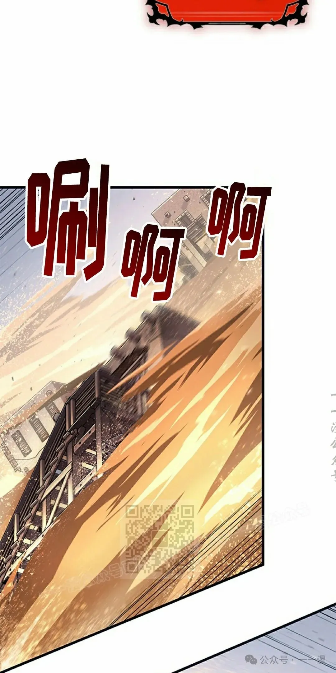 第104话 第23页