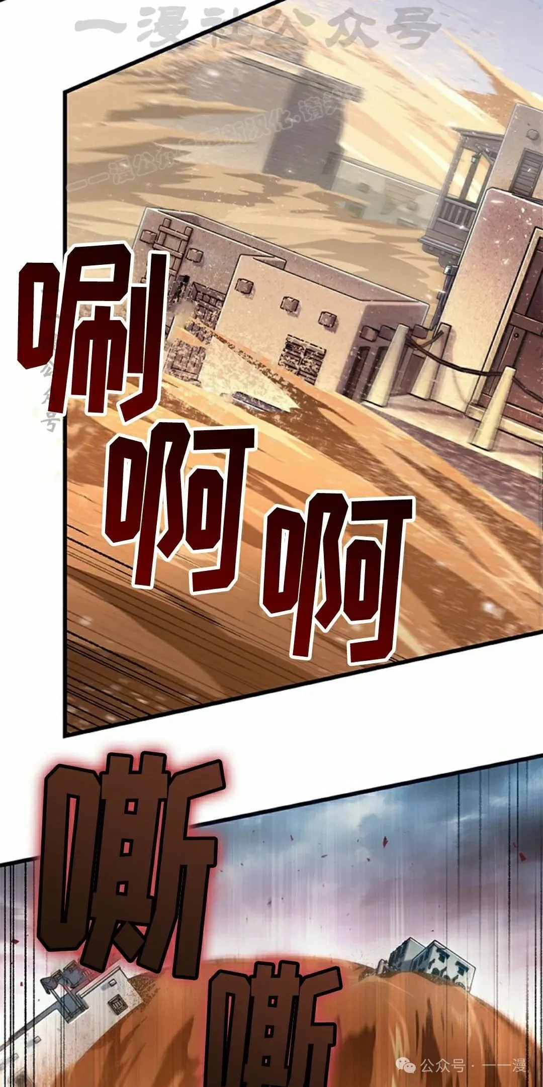 第104话 第24页