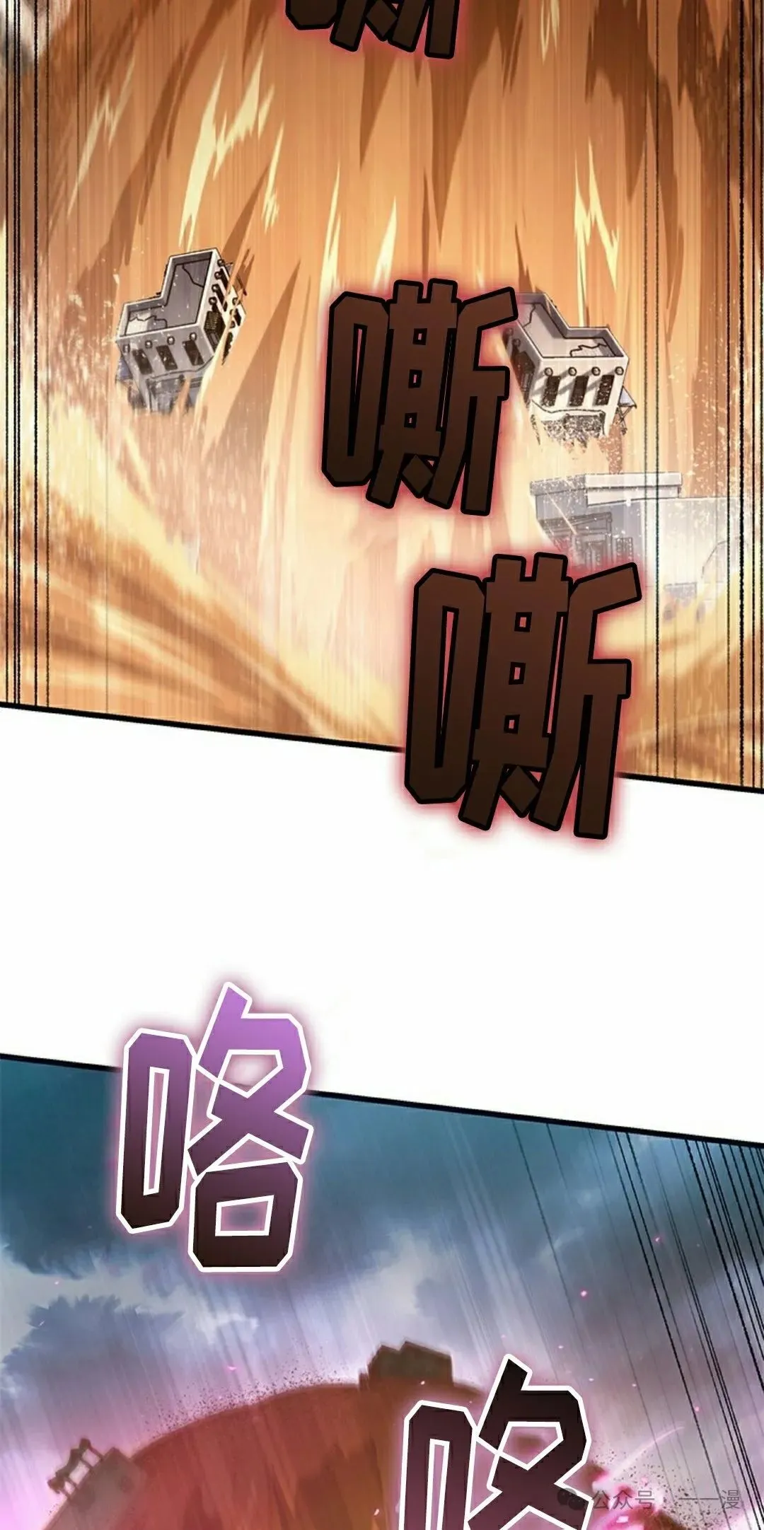 第104话 第25页
