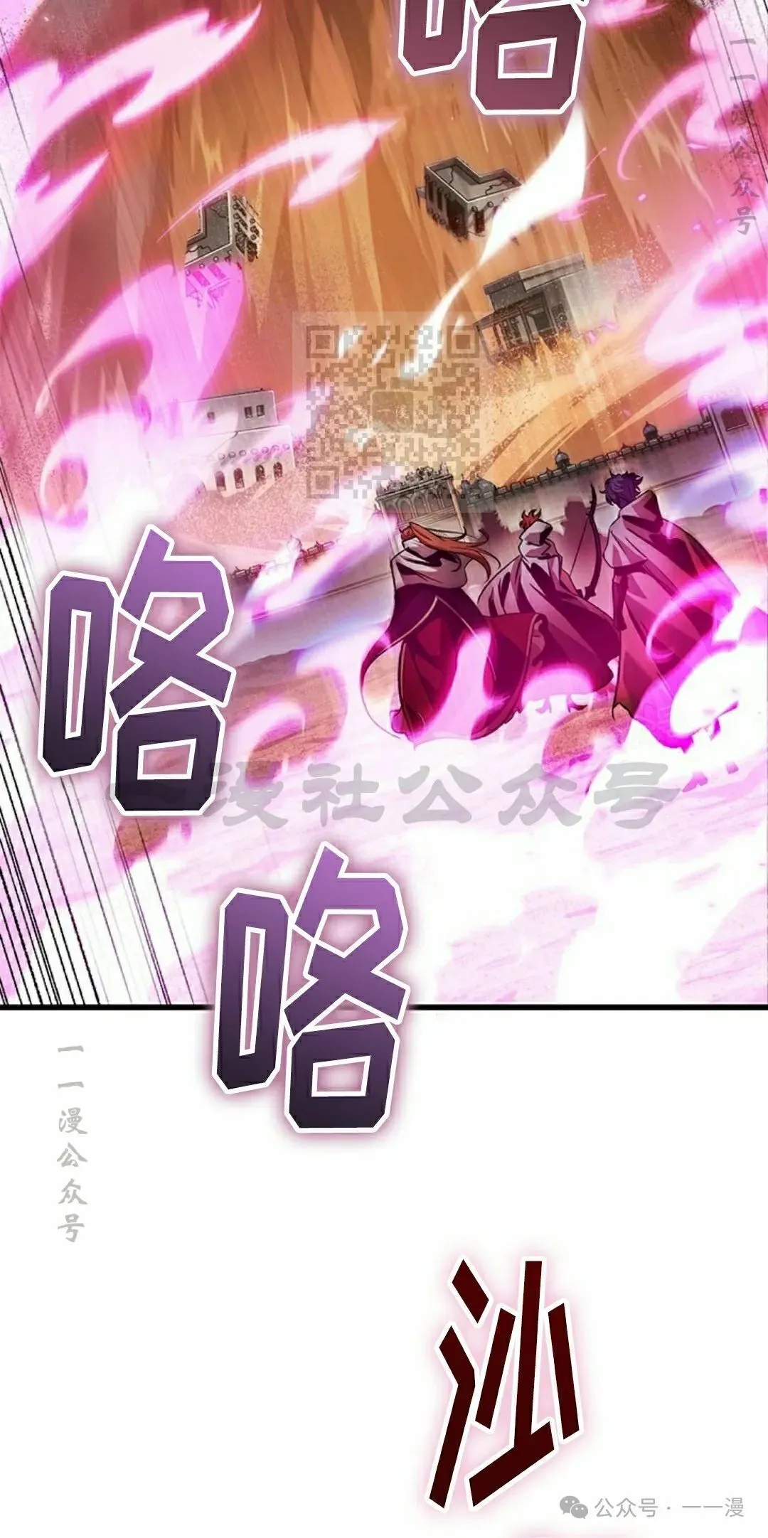 第104话 第26页