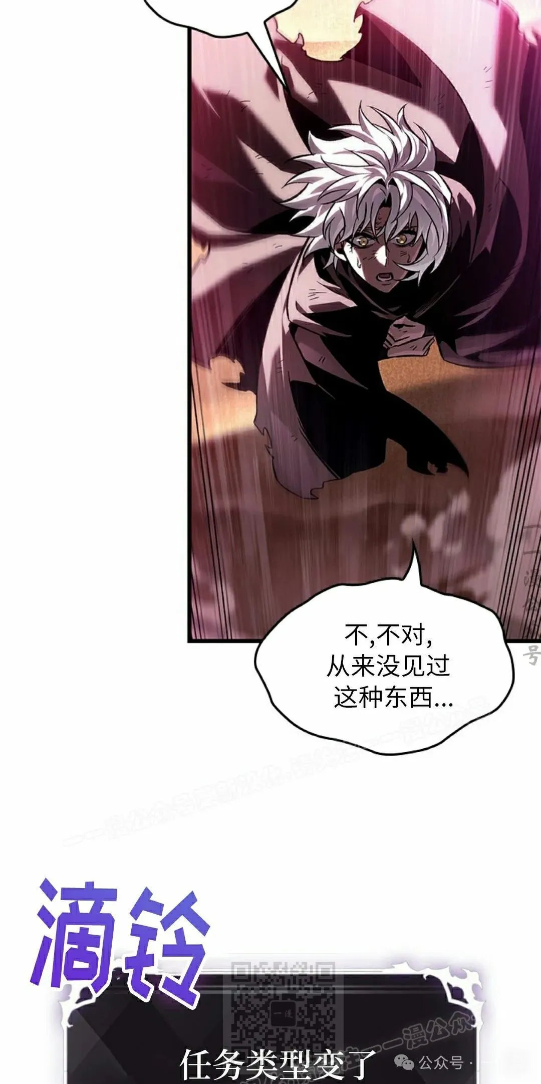 第104话 第29页
