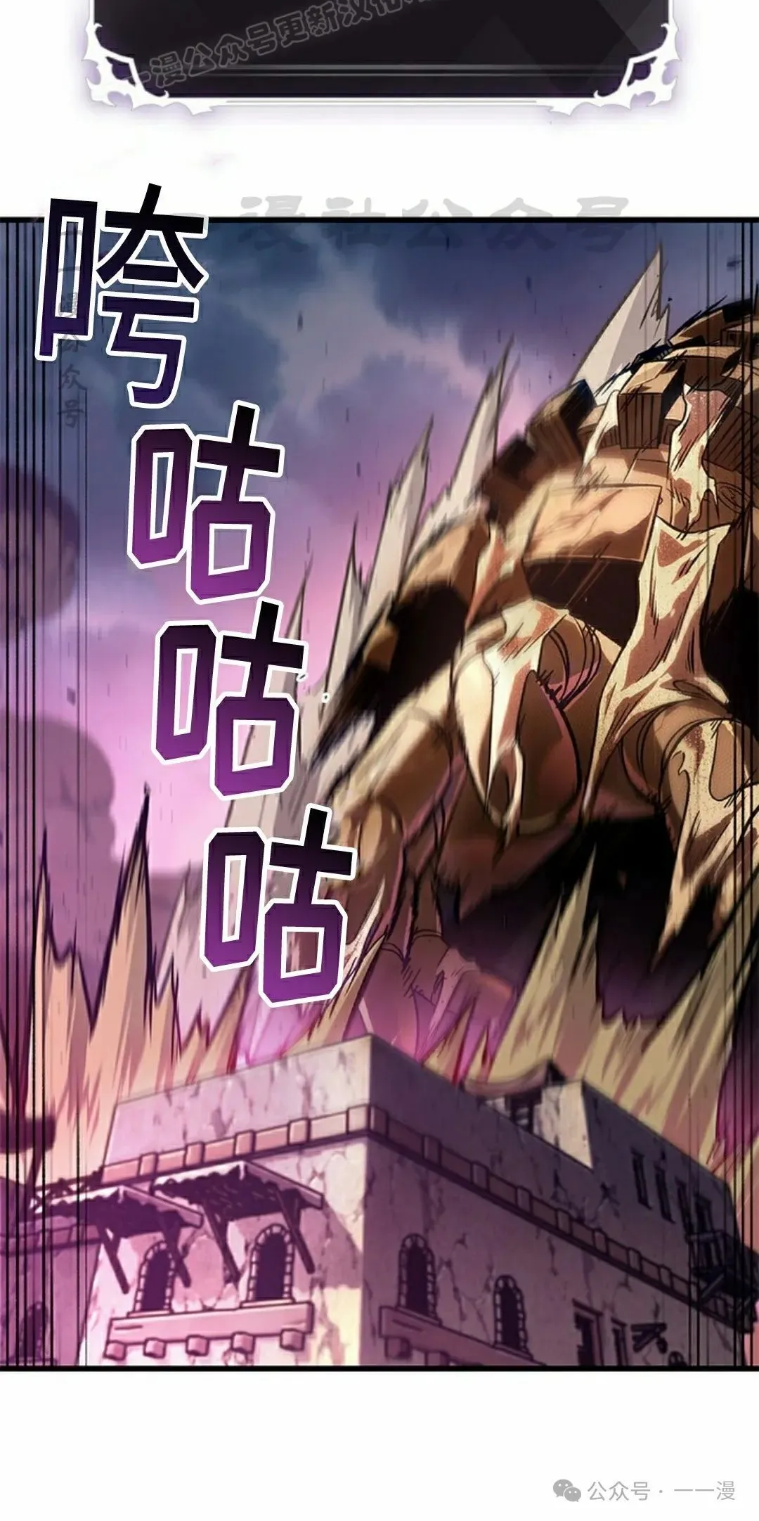 第104话 第30页