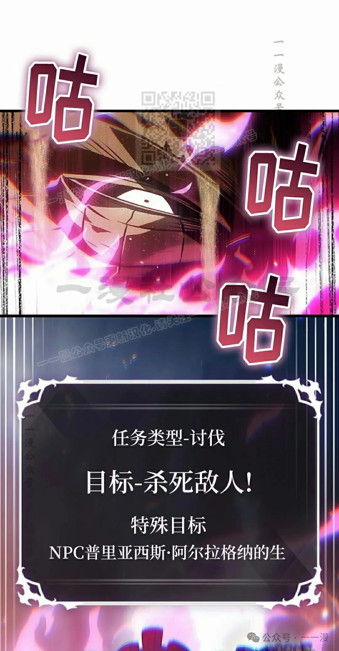 第104话 第31页